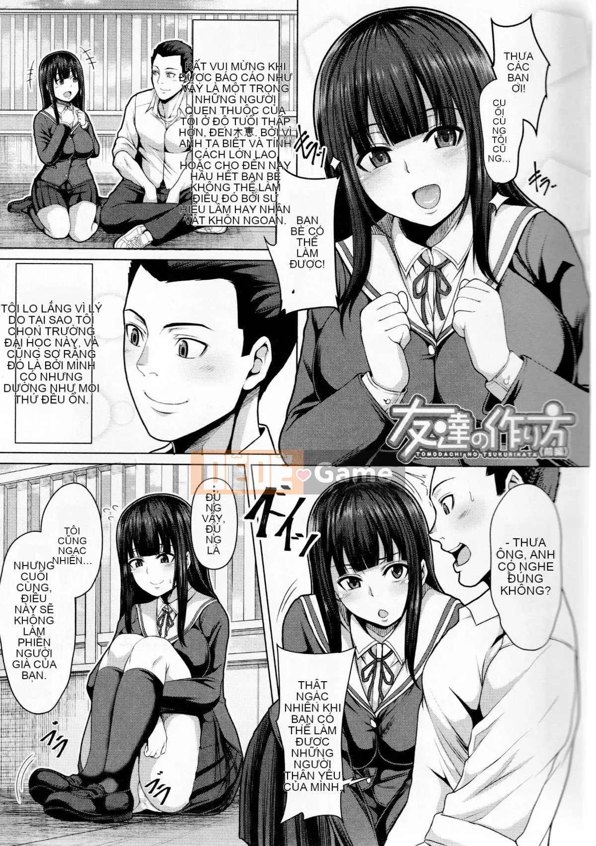 (Seinen Comic) [Keke] Một cô gái có thể bị chịch bằng cách đẩy