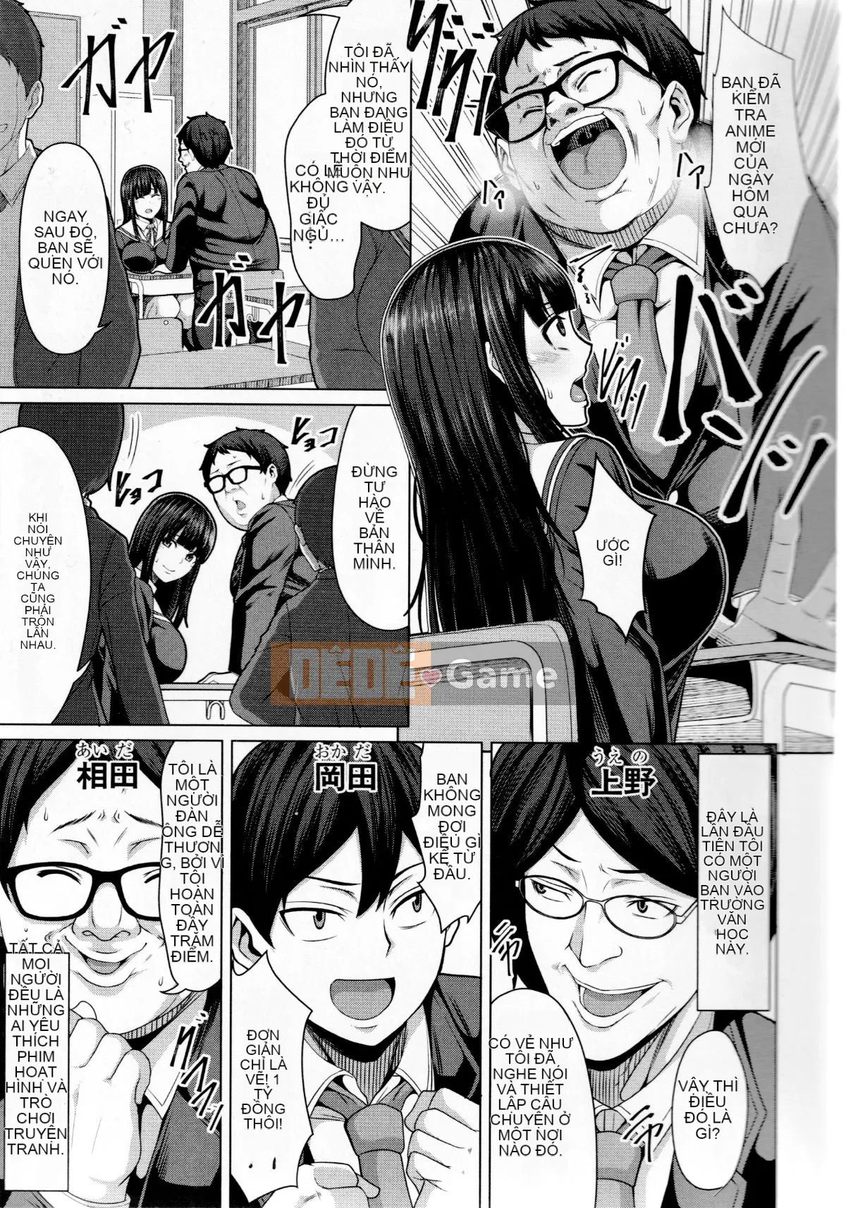 (Seinen Comic) [Keke] Một cô gái có thể bị chịch bằng cách đẩy