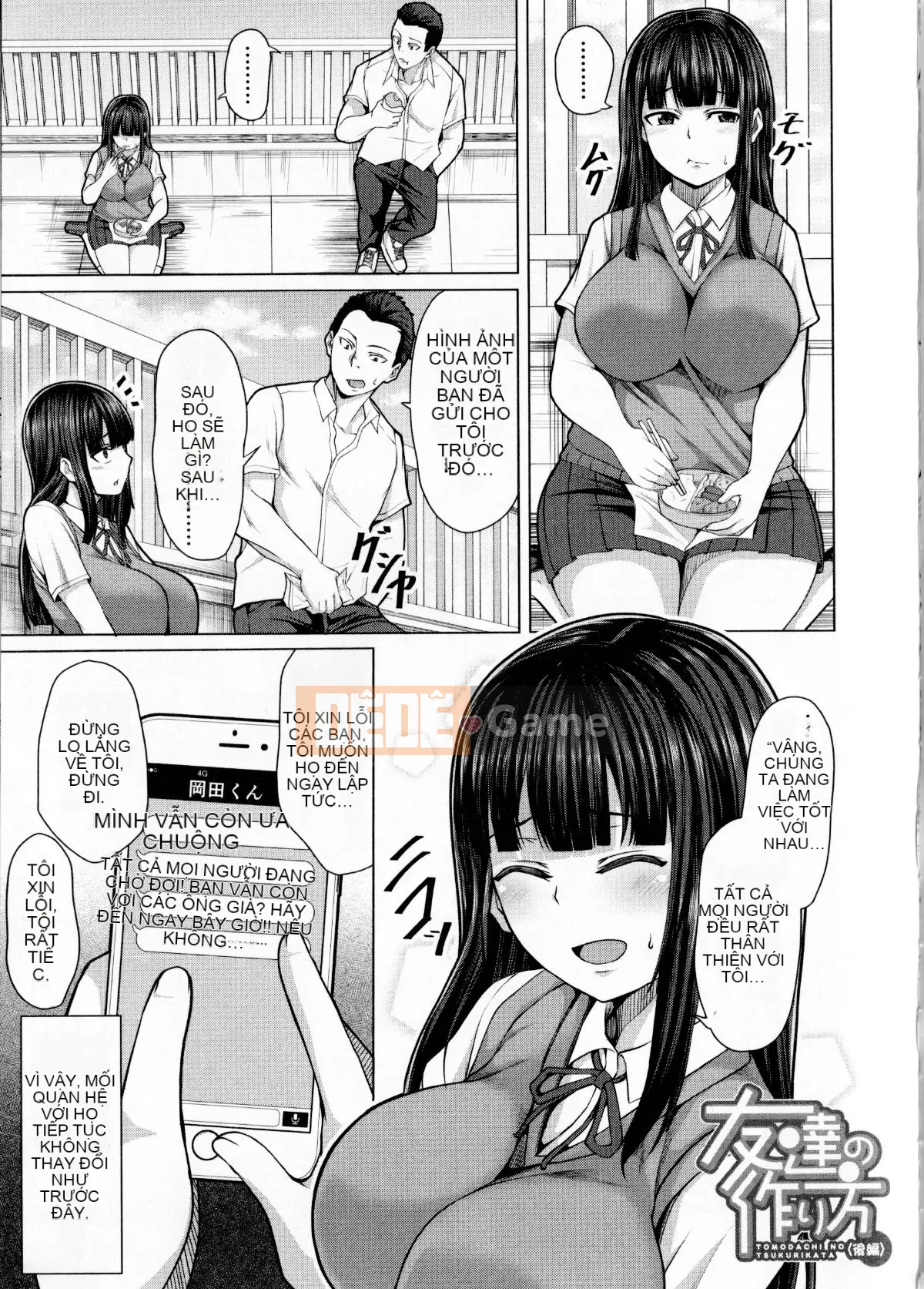 (Seinen Comic) [Keke] Một cô gái có thể bị chịch bằng cách đẩy