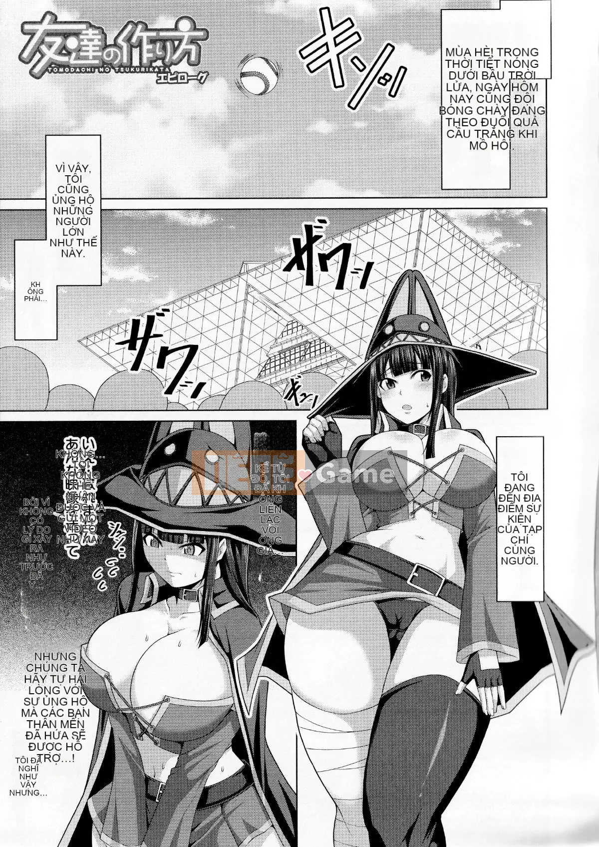 (Seinen Comic) [Keke] Một cô gái có thể bị chịch bằng cách đẩy