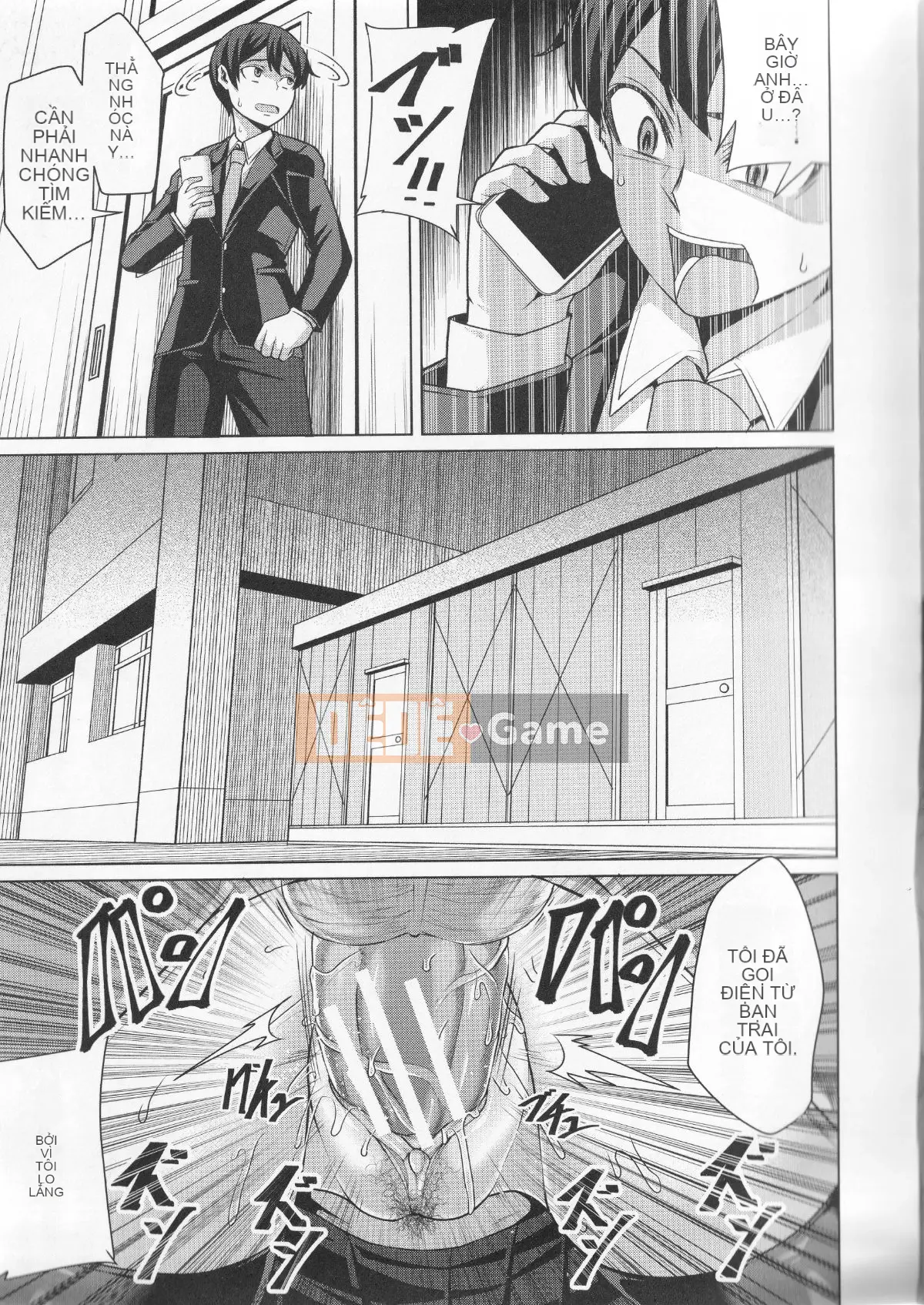 (Seinen Comic) [Keke] Một cô gái có thể bị chịch bằng cách đẩy