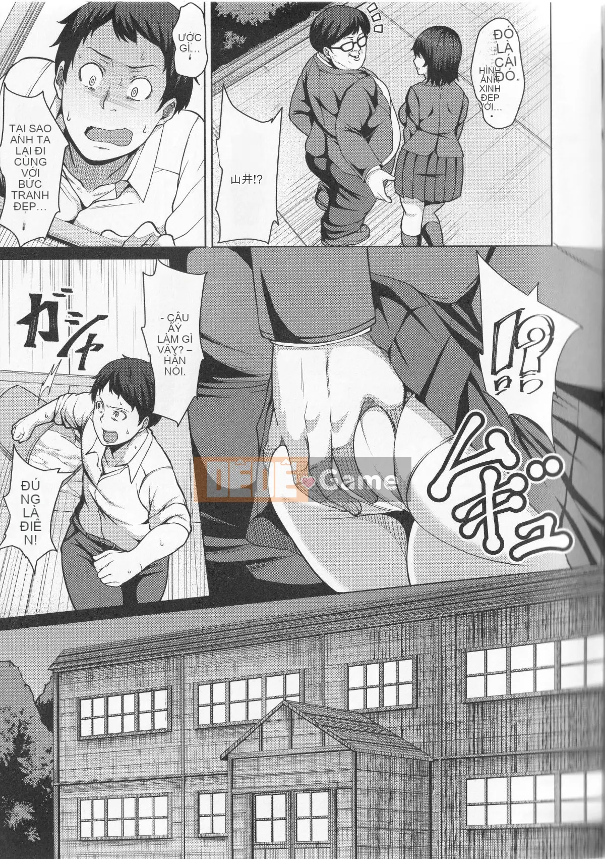 (Seinen Comic) [Keke] Một cô gái có thể bị chịch bằng cách đẩy