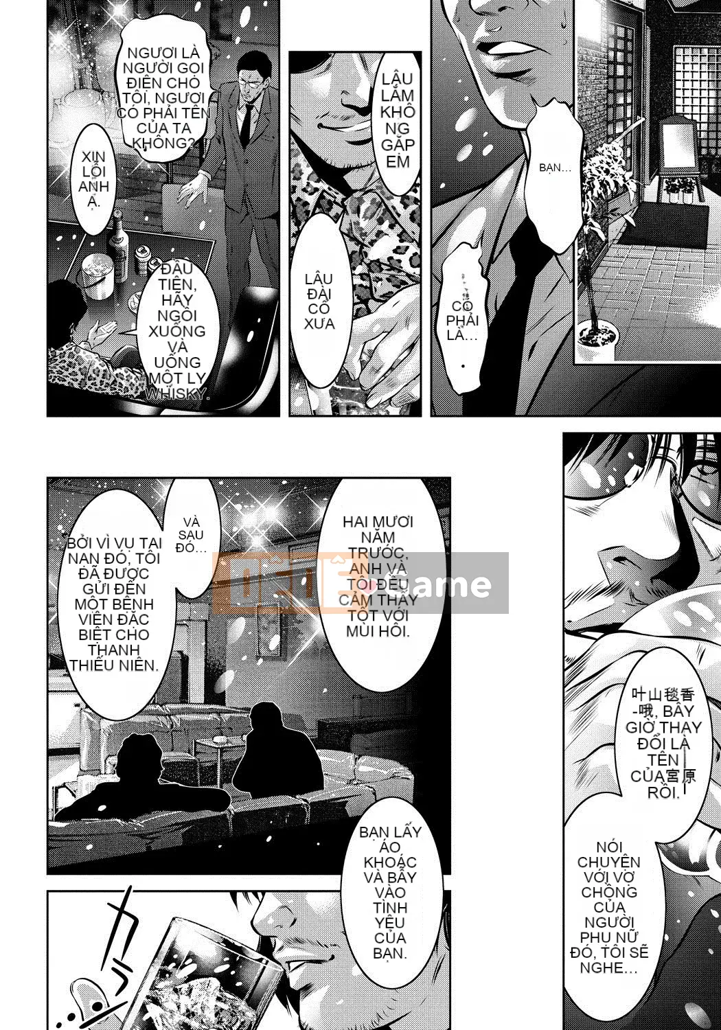 [Vớ của các cặp Trung Quốc] [Hồ Taki, Onikubo Hirohisa] Khóa đào tạo đẹp của mẹ và con trai