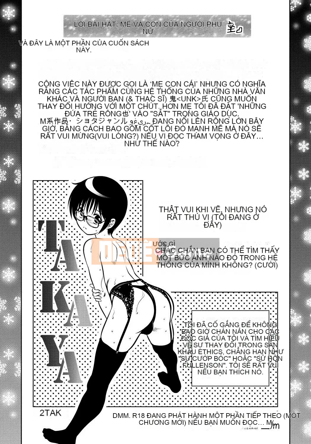 [Vớ của các cặp Trung Quốc] [Hồ Taki, Onikubo Hirohisa] Khóa đào tạo đẹp của mẹ và con trai