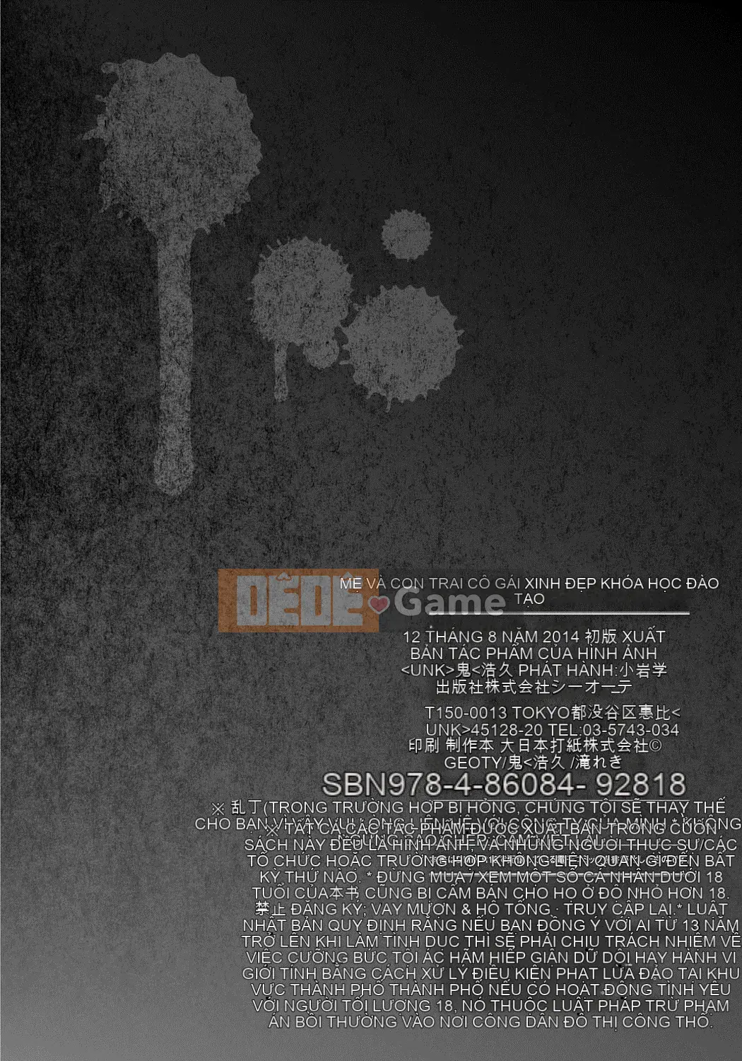 [Vớ của các cặp Trung Quốc] [Hồ Taki, Onikubo Hirohisa] Khóa đào tạo đẹp của mẹ và con trai