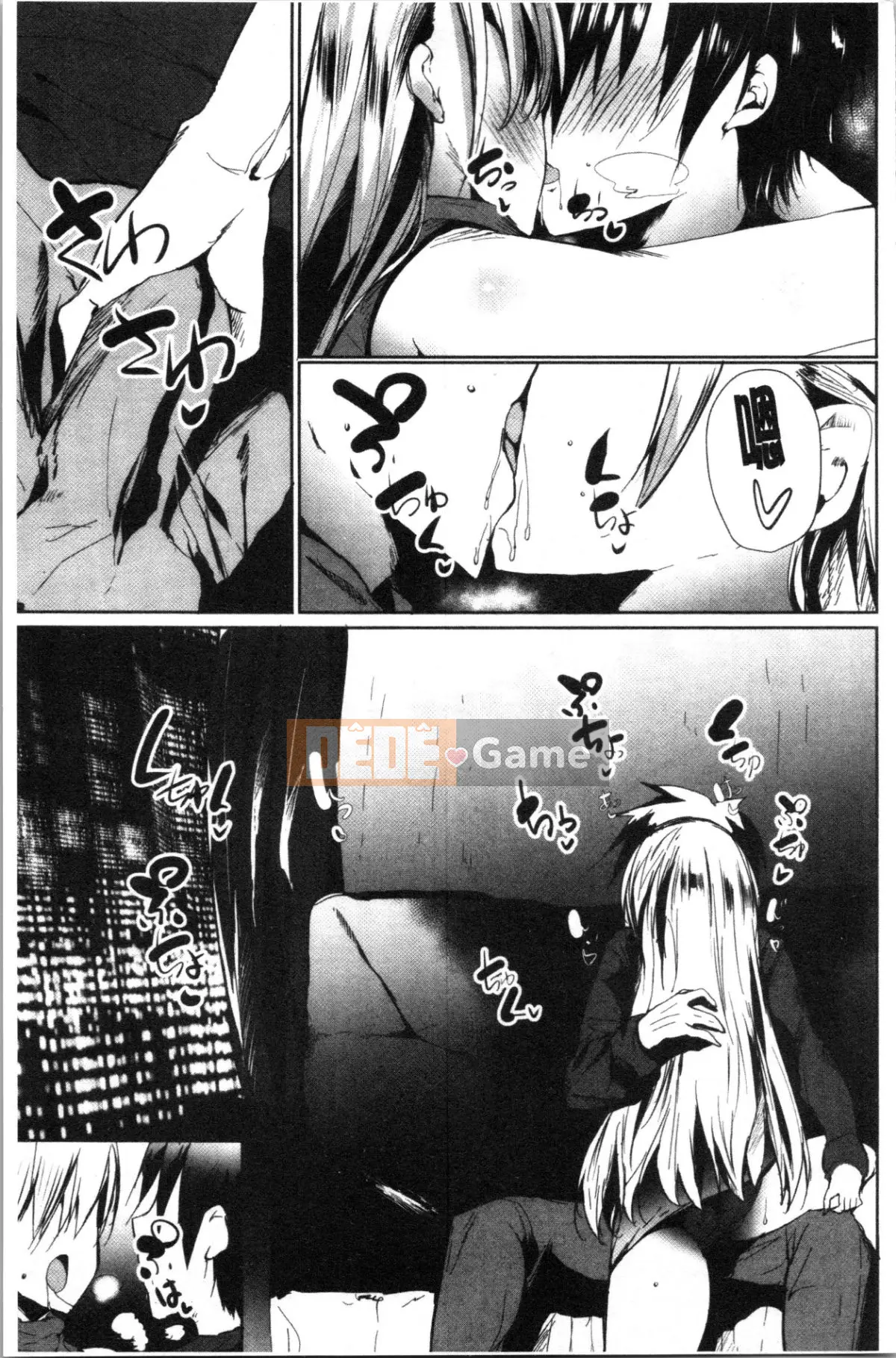 [4K Hankagumi][Kurumi Nouto] Những người bạn Haramase