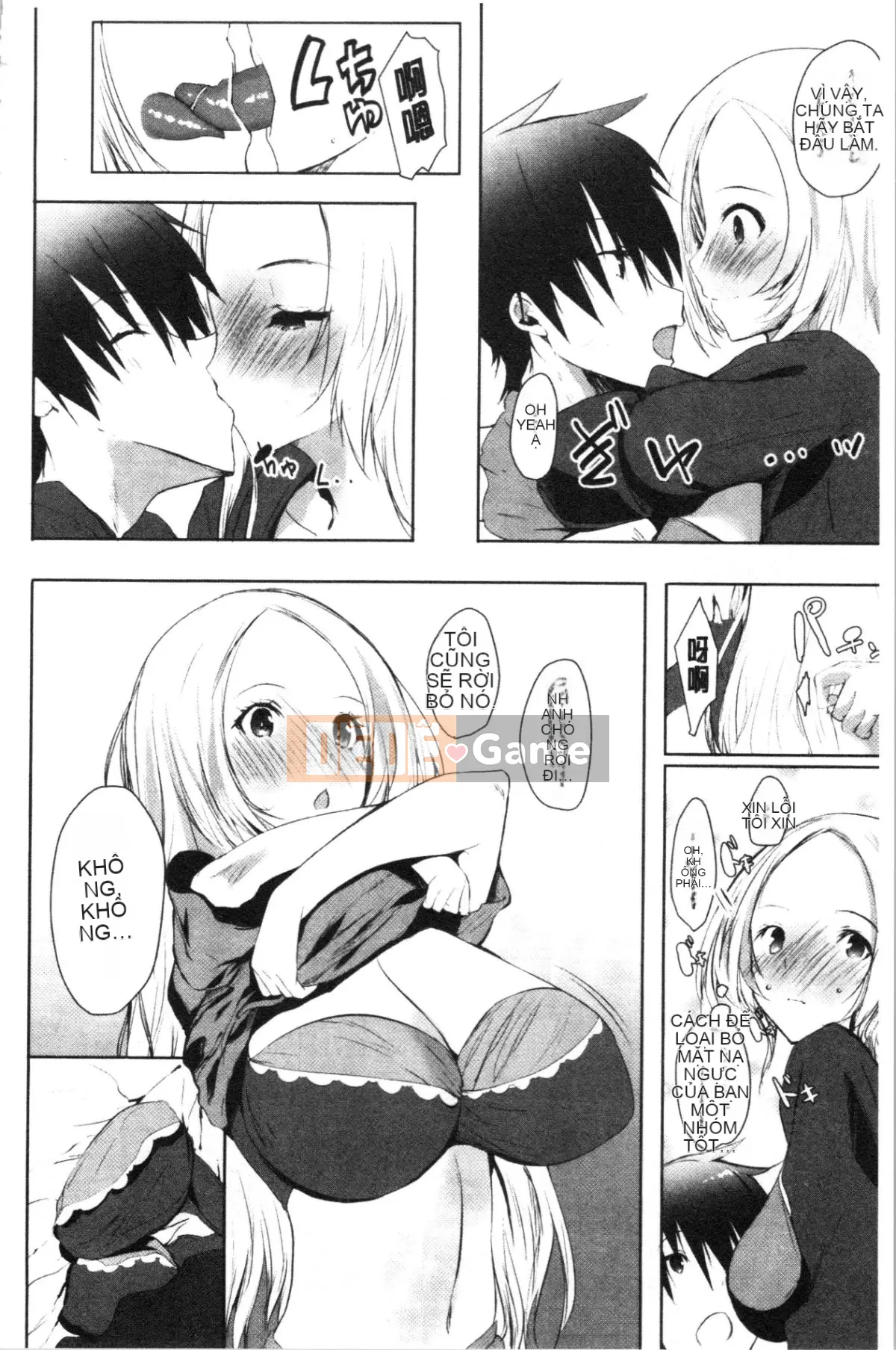 [4K Hankagumi][Kurumi Nouto] Những người bạn Haramase