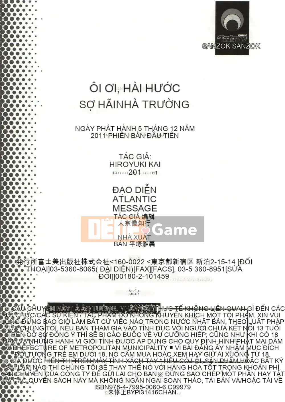 [Hiroyuki Kai][Học viện mẹ chó Hi]