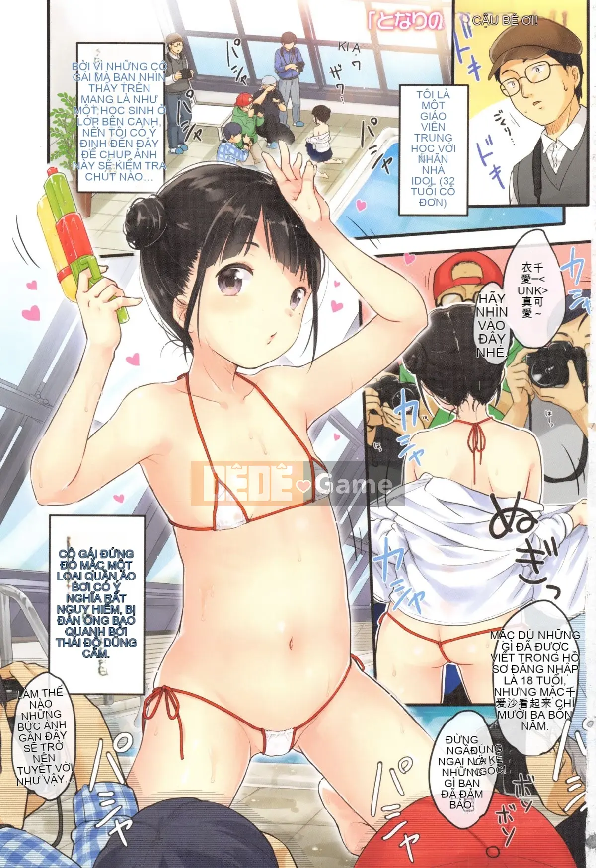 [Ten Yi Tong Document Bong Han] [Mưa tuyết] Thích hết mức có thể ♡