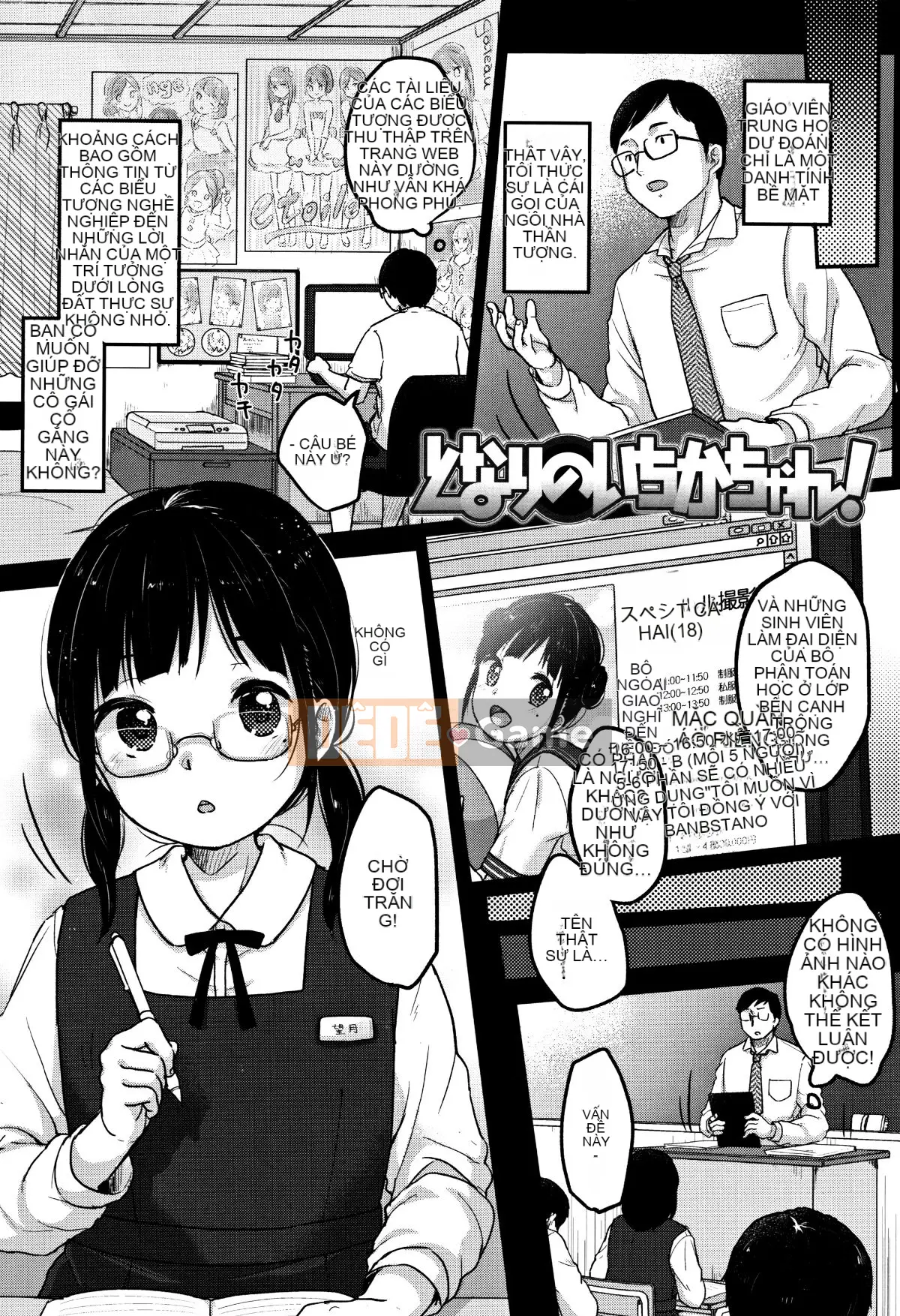 [Ten Yi Tong Document Bong Han] [Mưa tuyết] Thích hết mức có thể ♡