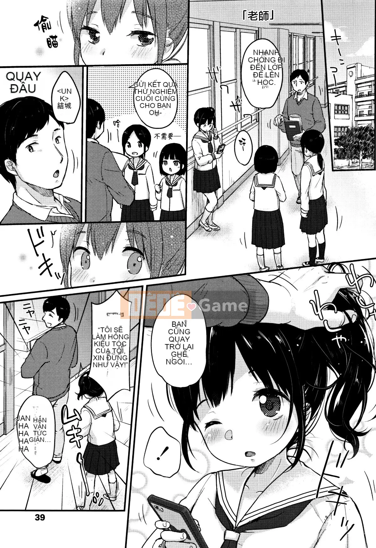 [Ten Yi Tong Document Bong Han] [Mưa tuyết] Thích hết mức có thể ♡