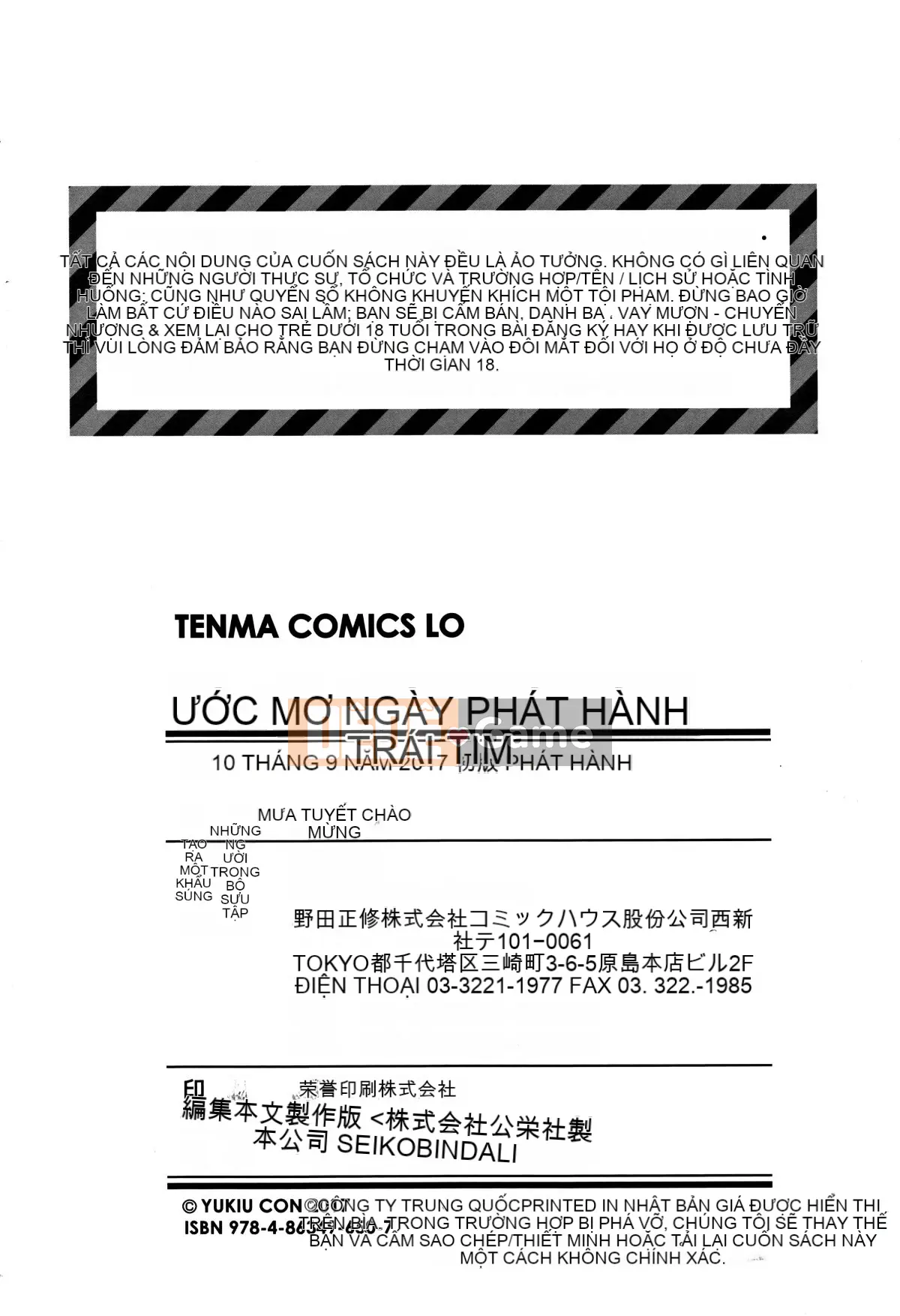 [Ten Yi Tong Document Bong Han] [Mưa tuyết] Thích hết mức có thể ♡