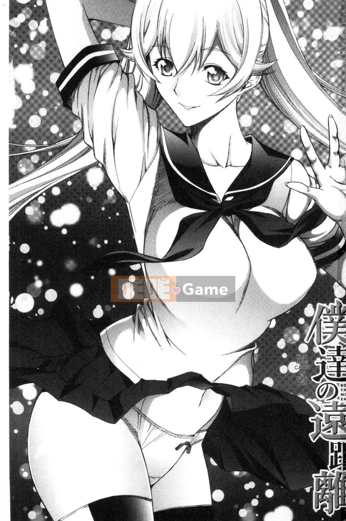 [Wind Workshop][Ghostノ仁] Nữ giáo viên mới Yuko Shinjo