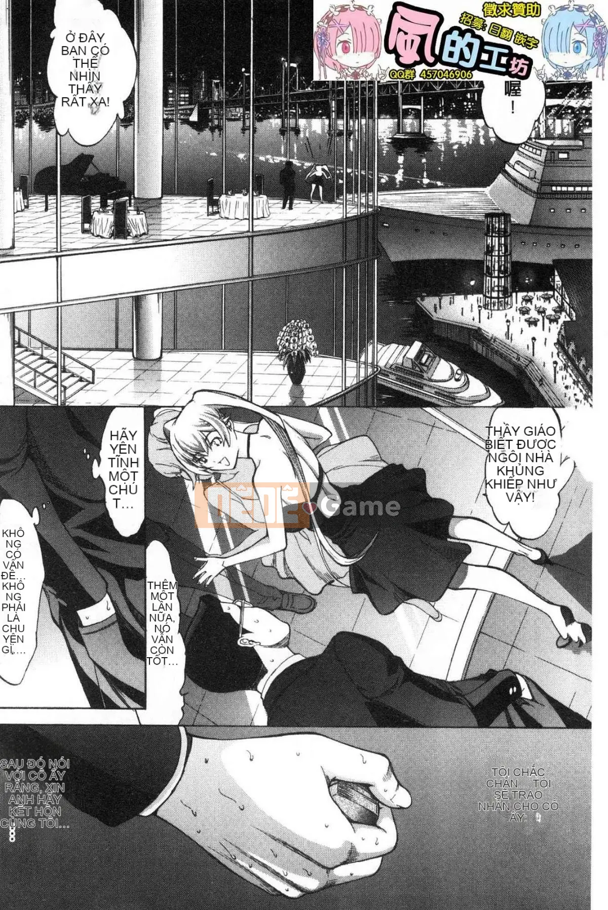 [Wind Workshop][Ghostノ仁] Nữ giáo viên mới Yuko Shinjo