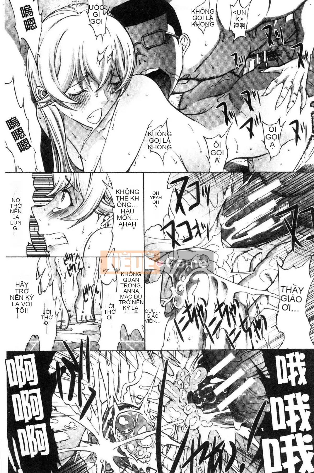 [Wind Workshop][Ghostノ仁] Nữ giáo viên mới Yuko Shinjo