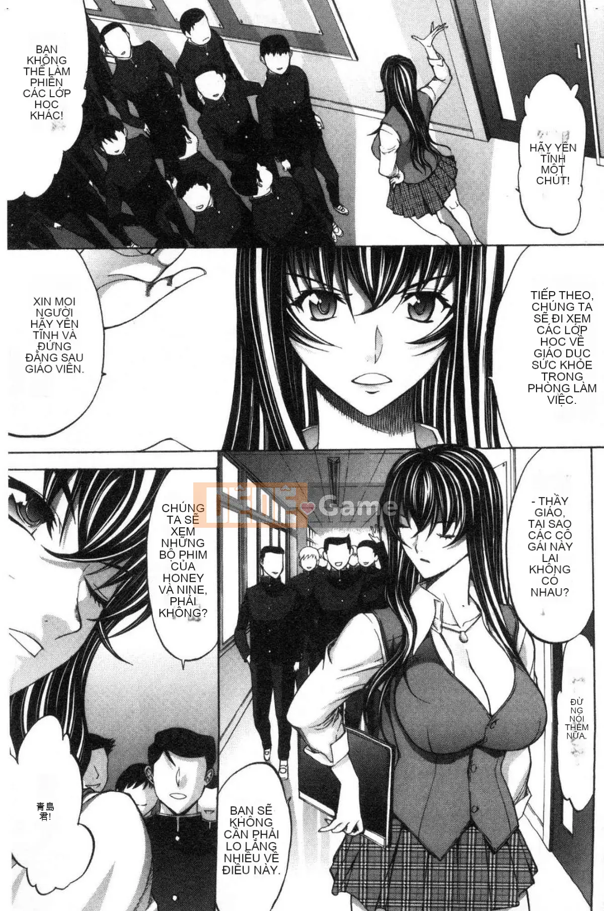 [Wind Workshop][Ghostノ仁] Nữ giáo viên mới Yuko Shinjo