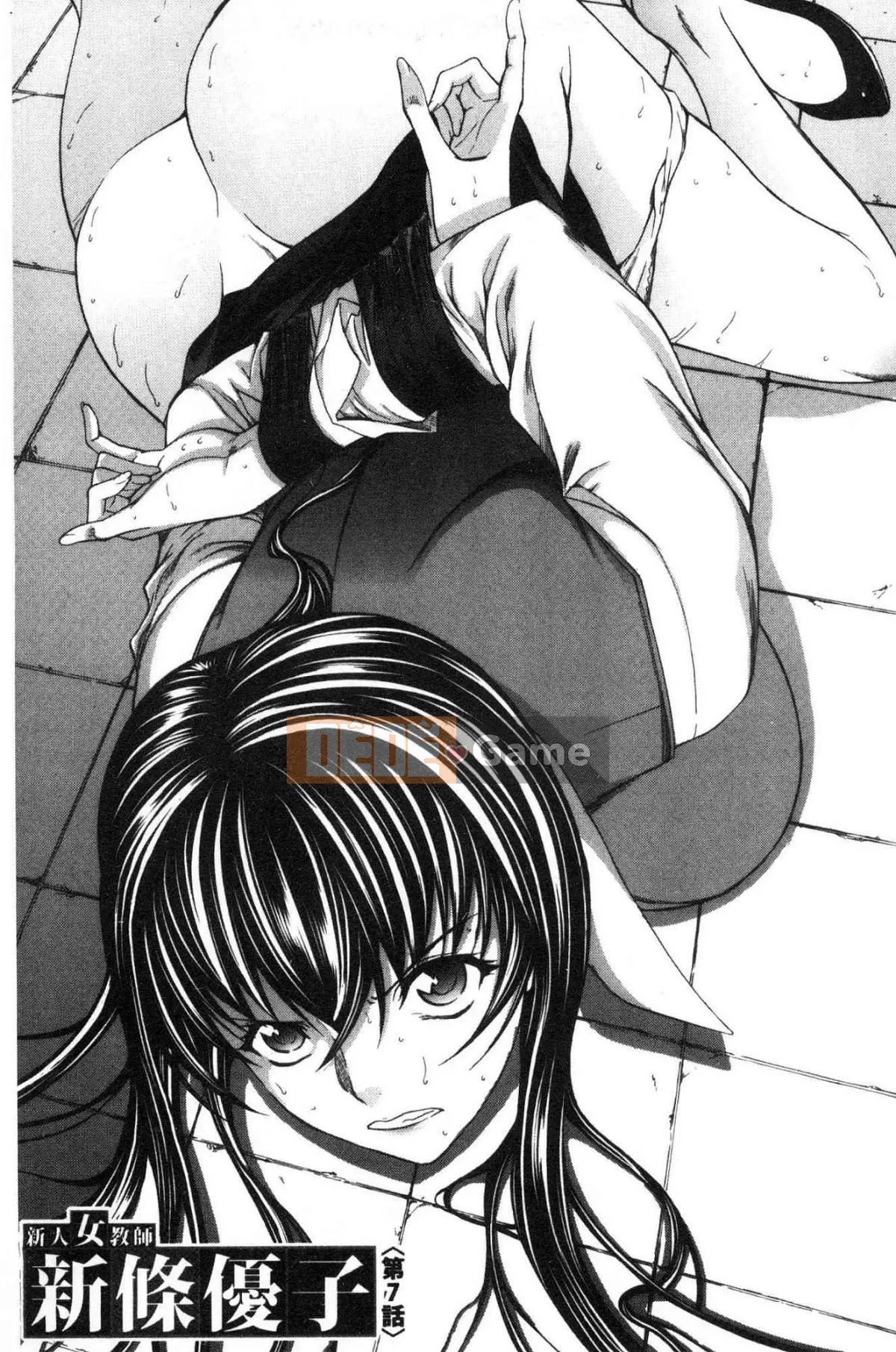 [Wind Workshop][Ghostノ仁] Nữ giáo viên mới Yuko Shinjo