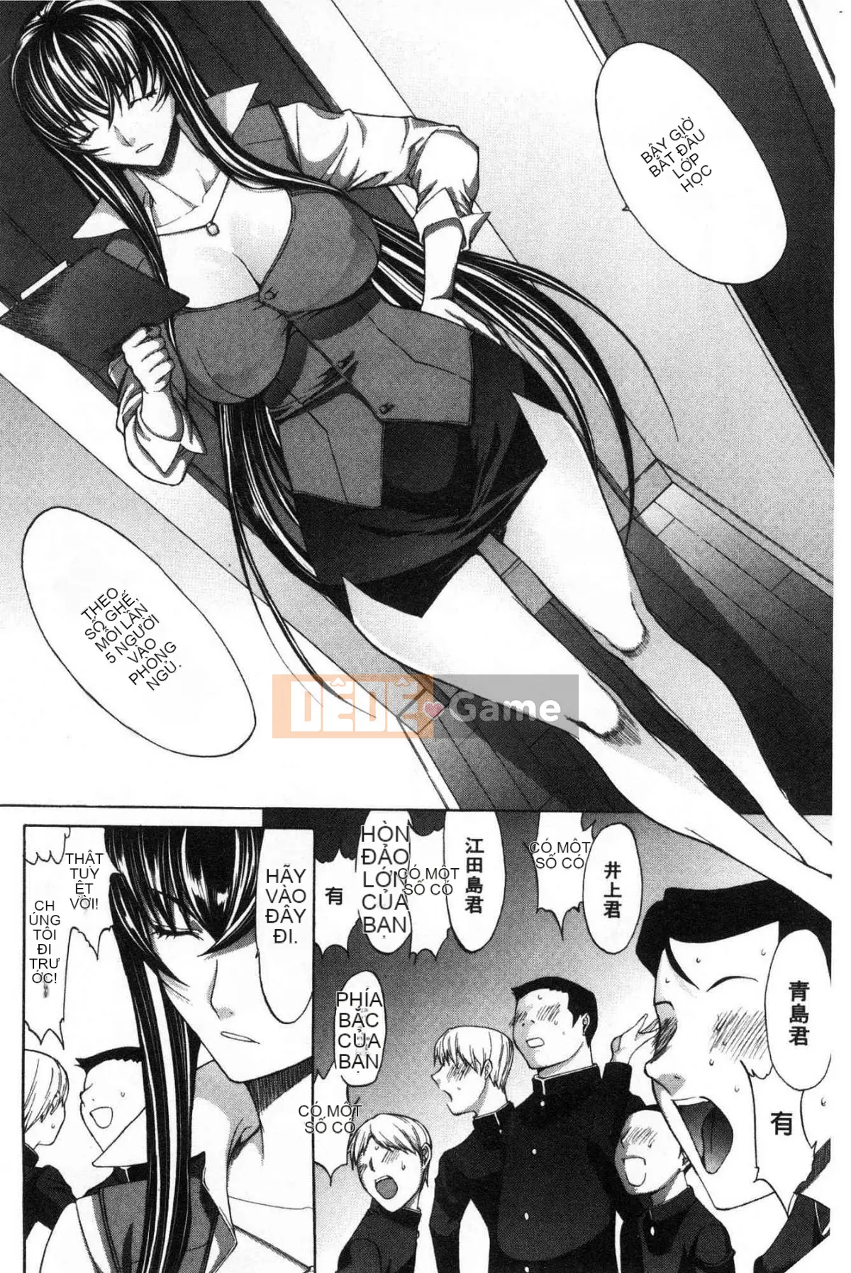 [Wind Workshop][Ghostノ仁] Nữ giáo viên mới Yuko Shinjo