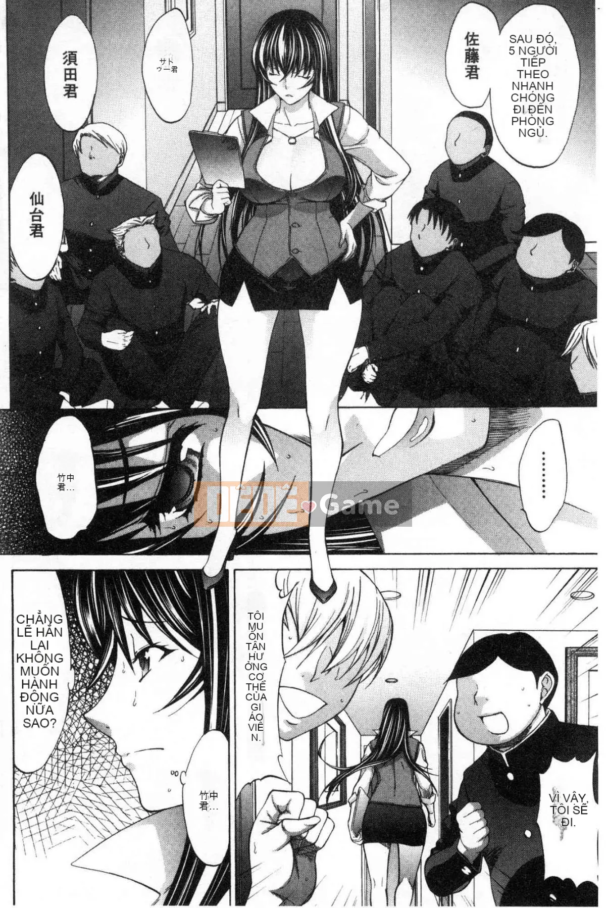 [Wind Workshop][Ghostノ仁] Nữ giáo viên mới Yuko Shinjo