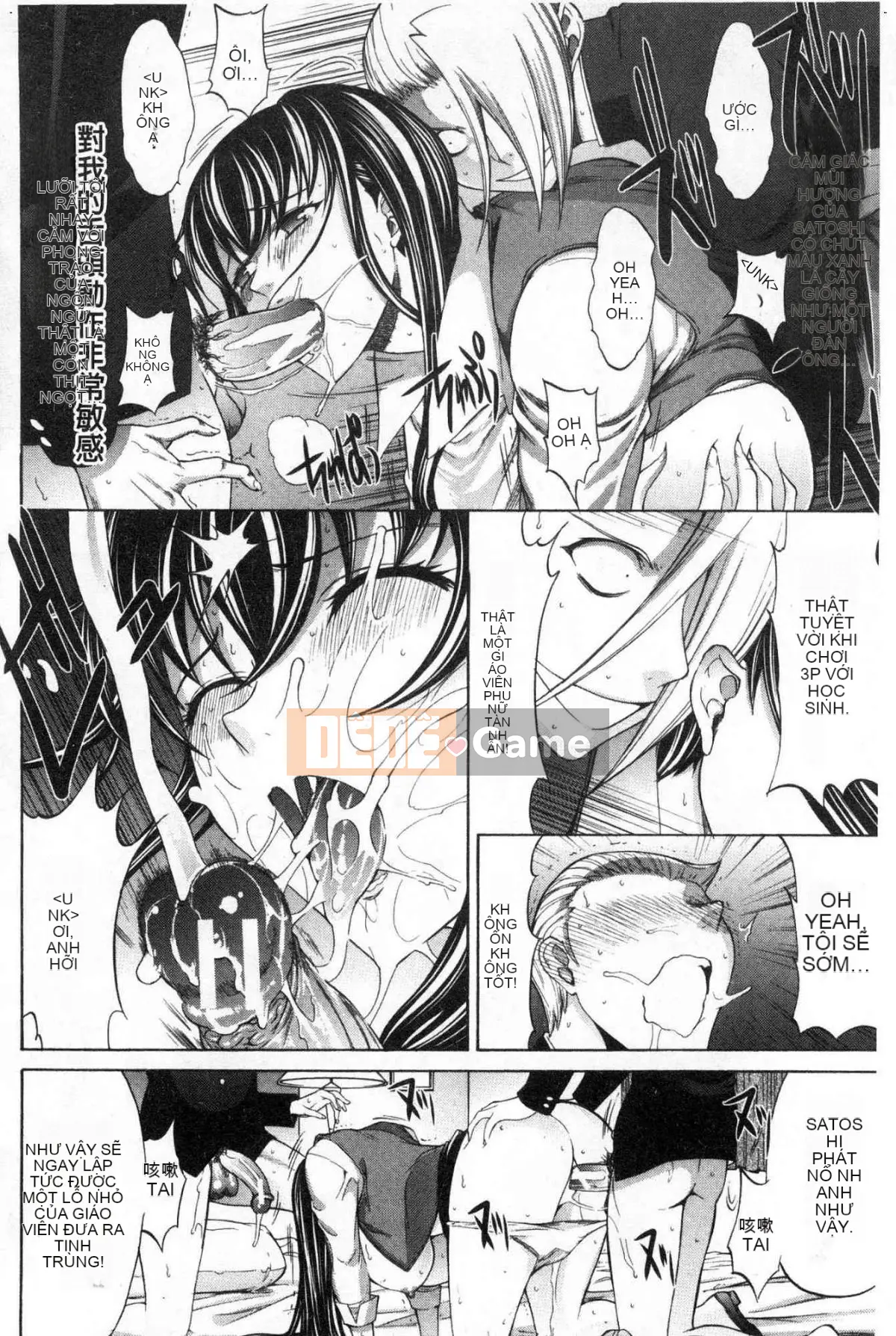 [Wind Workshop][Ghostノ仁] Nữ giáo viên mới Yuko Shinjo