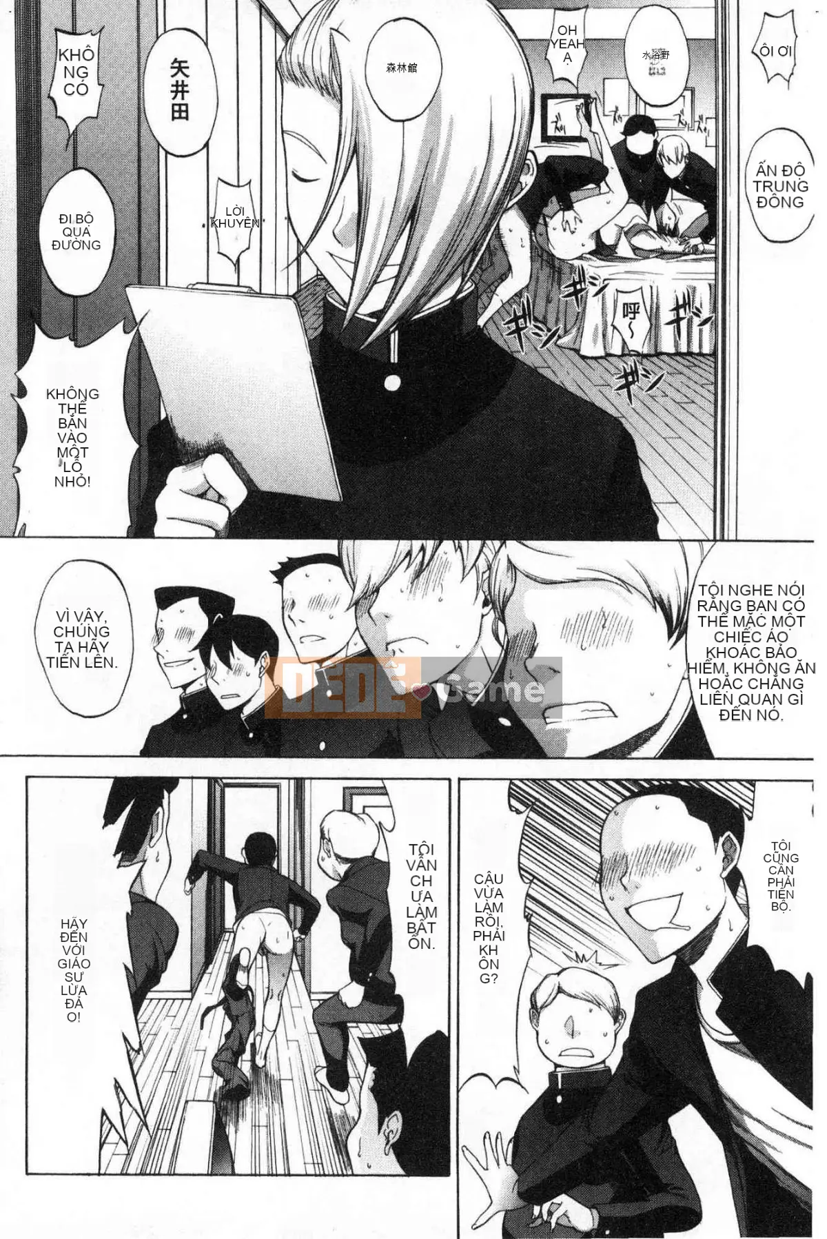 [Wind Workshop][Ghostノ仁] Nữ giáo viên mới Yuko Shinjo