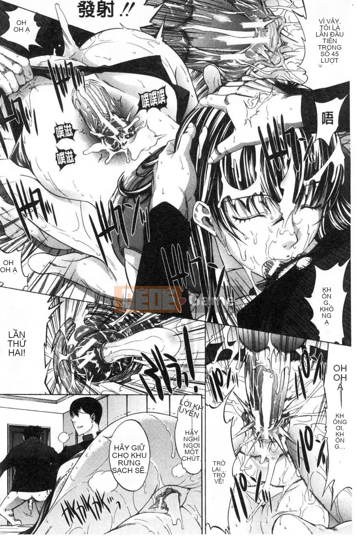 [Wind Workshop][Ghostノ仁] Nữ giáo viên mới Yuko Shinjo