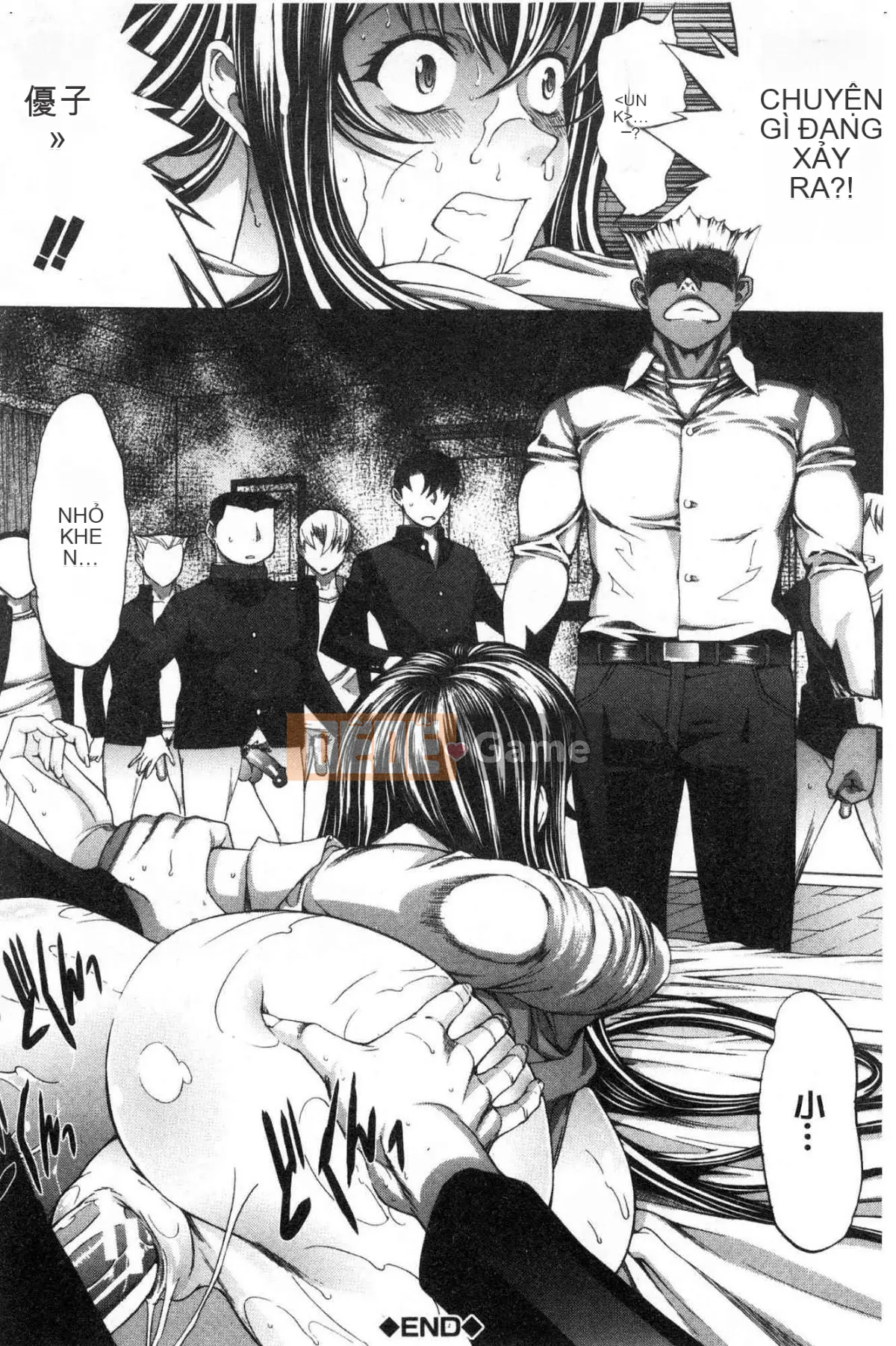 [Wind Workshop][Ghostノ仁] Nữ giáo viên mới Yuko Shinjo