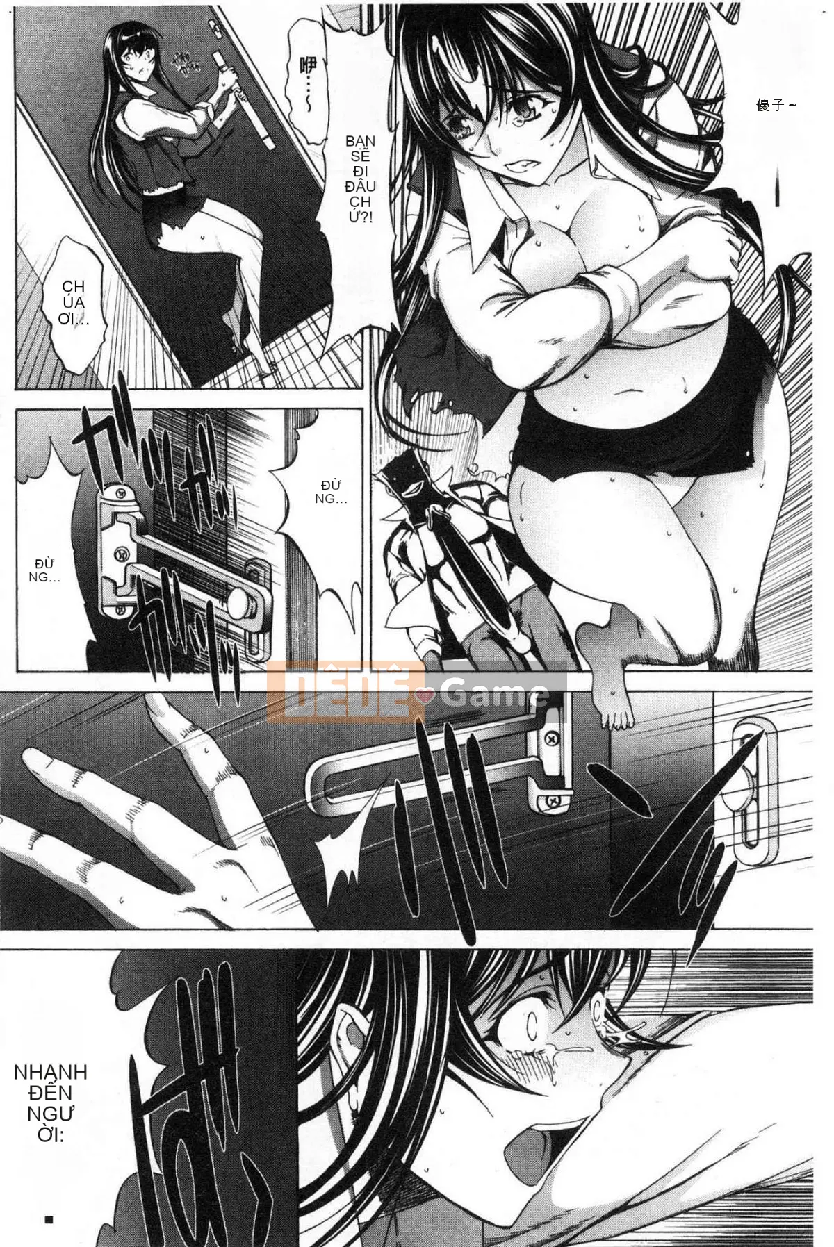 [Wind Workshop][Ghostノ仁] Nữ giáo viên mới Yuko Shinjo