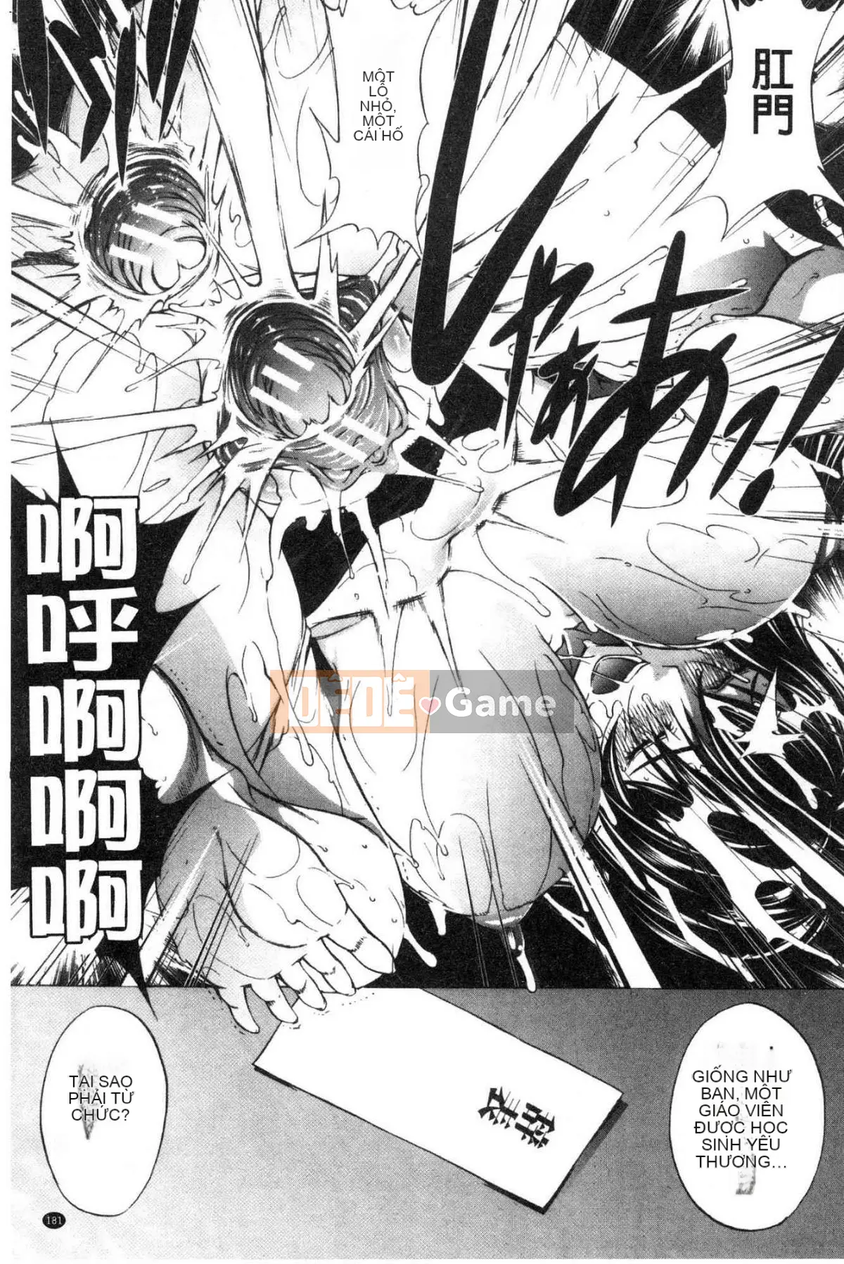 [Wind Workshop][Ghostノ仁] Nữ giáo viên mới Yuko Shinjo