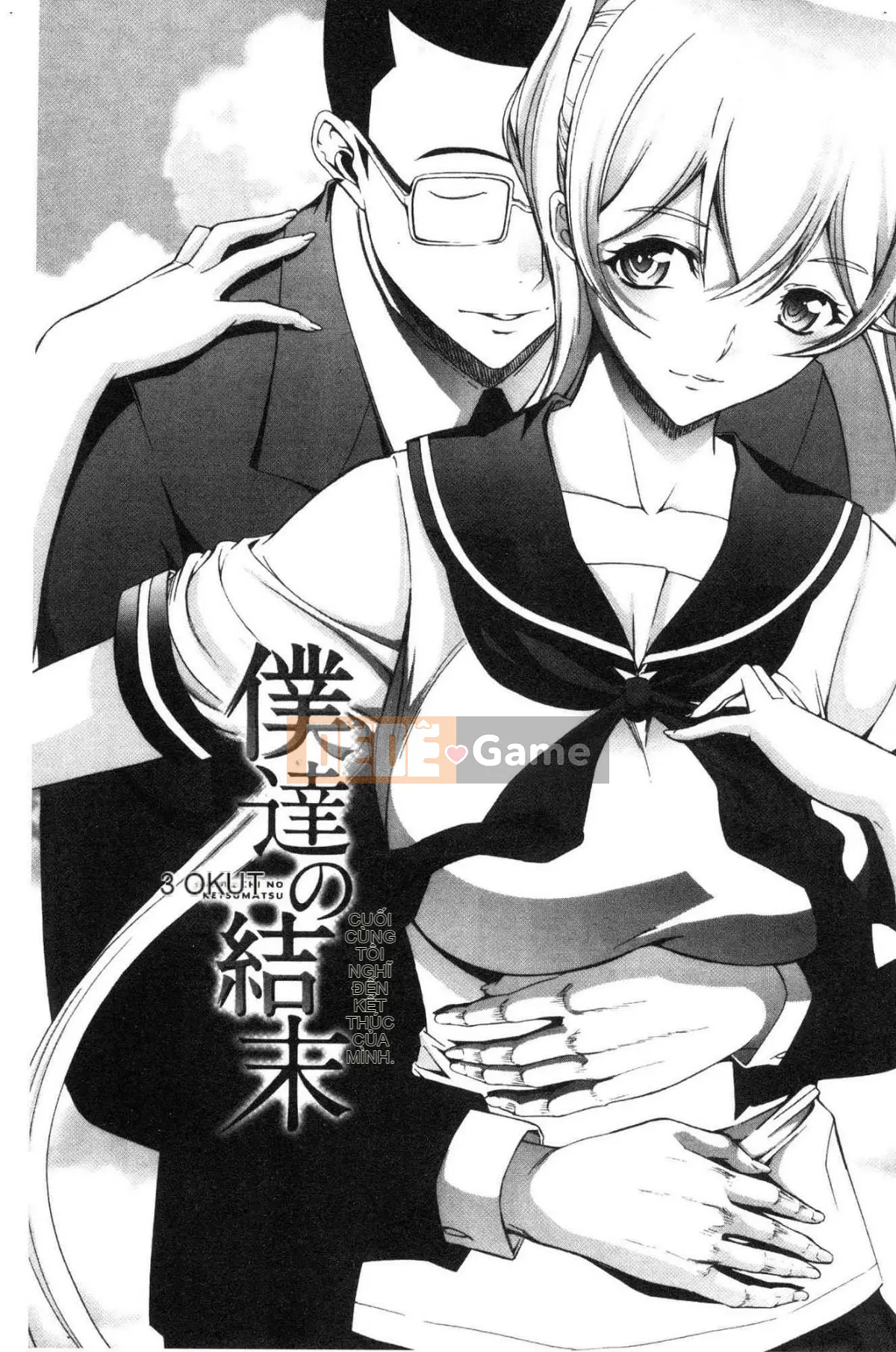 [Wind Workshop][Ghostノ仁] Nữ giáo viên mới Yuko Shinjo