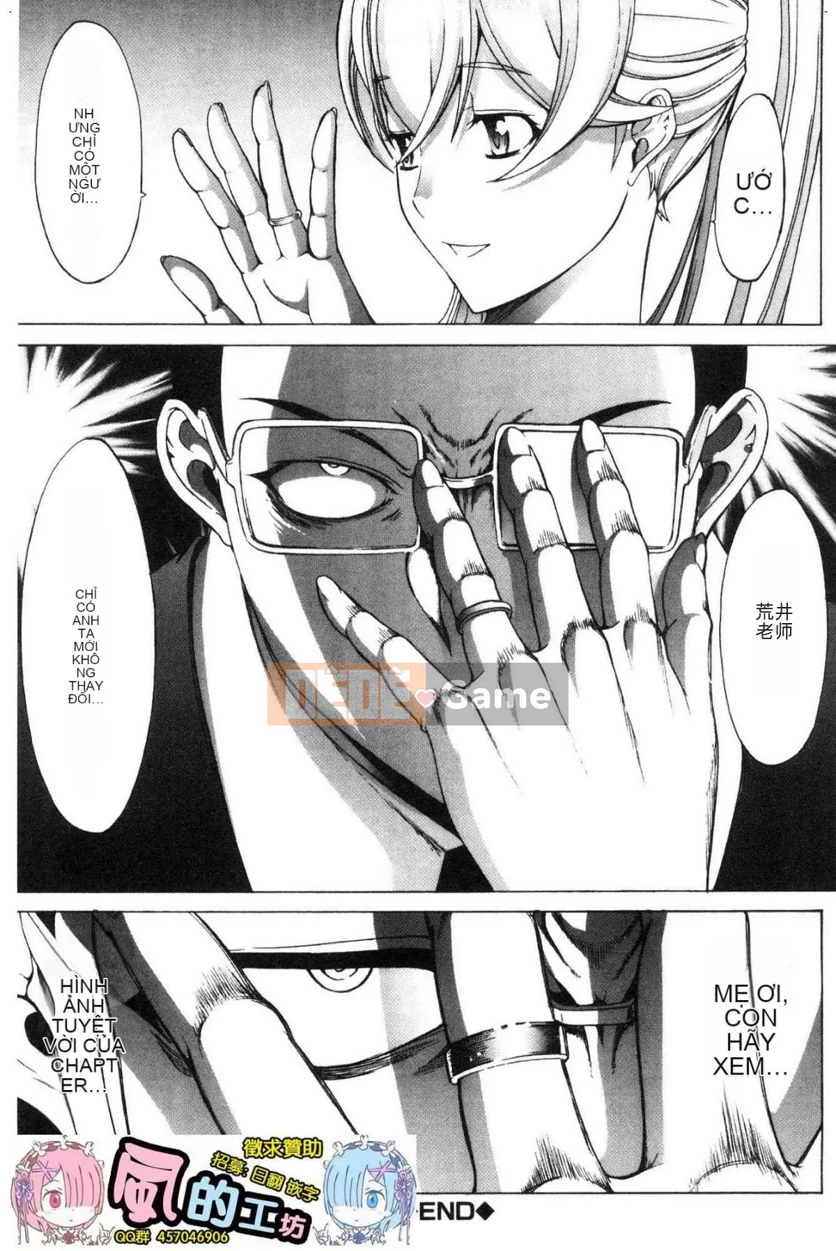 [Wind Workshop][Ghostノ仁] Nữ giáo viên mới Yuko Shinjo