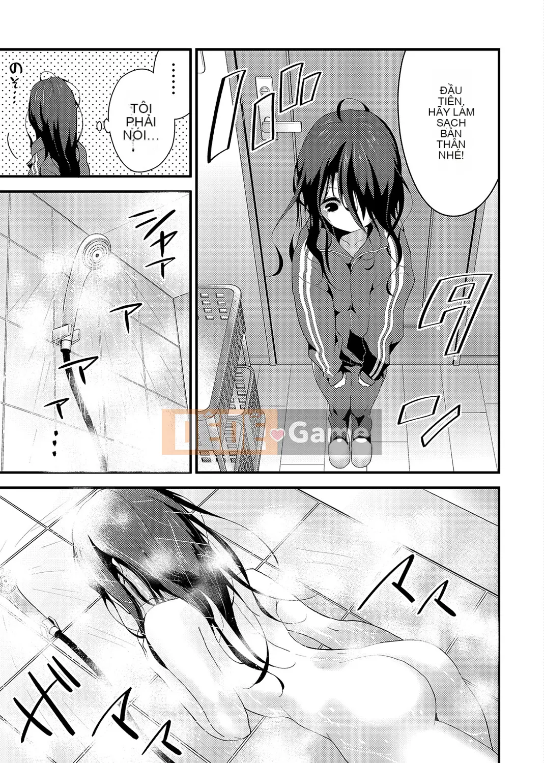 [Shiina] Siskoi Anh Chị Em Dưới Mái Nhà