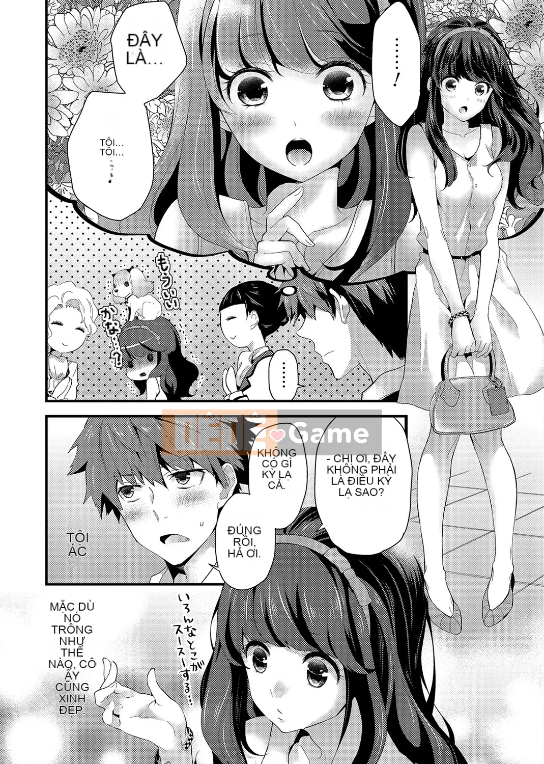 [Shiina] Siskoi Anh Chị Em Dưới Mái Nhà