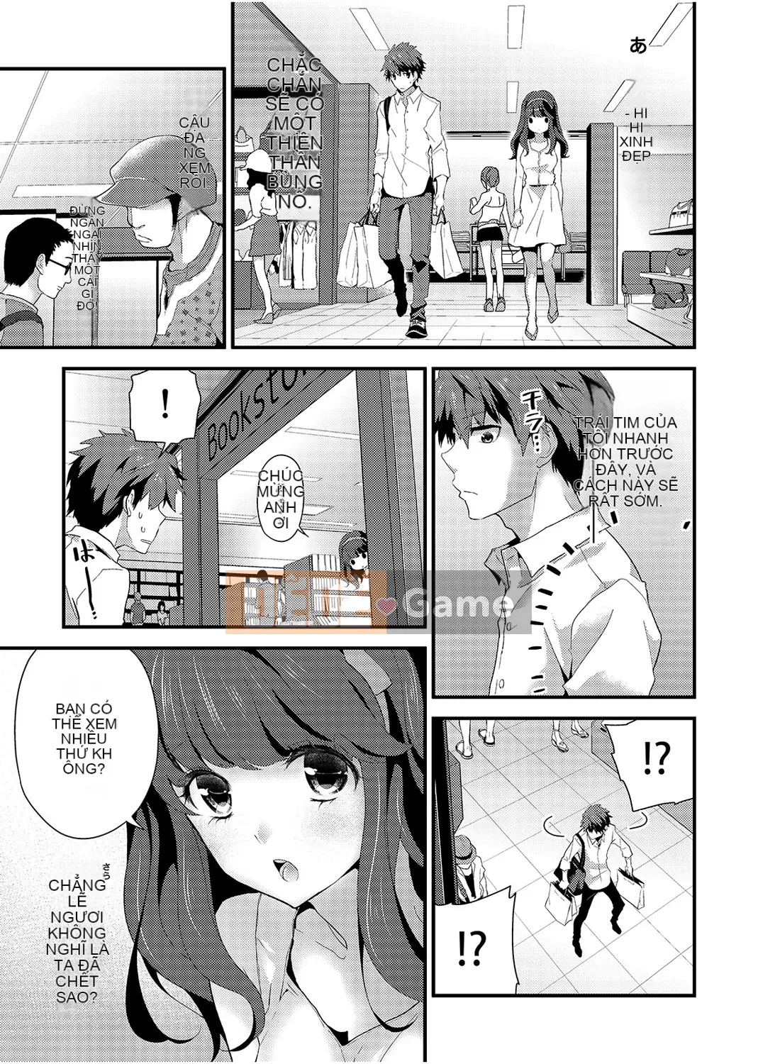 [Shiina] Siskoi Anh Chị Em Dưới Mái Nhà