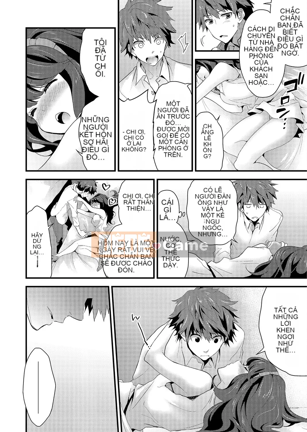 [Shiina] Siskoi Anh Chị Em Dưới Mái Nhà