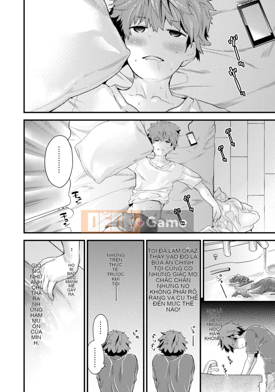 [Shiina] Siskoi Anh Chị Em Dưới Mái Nhà