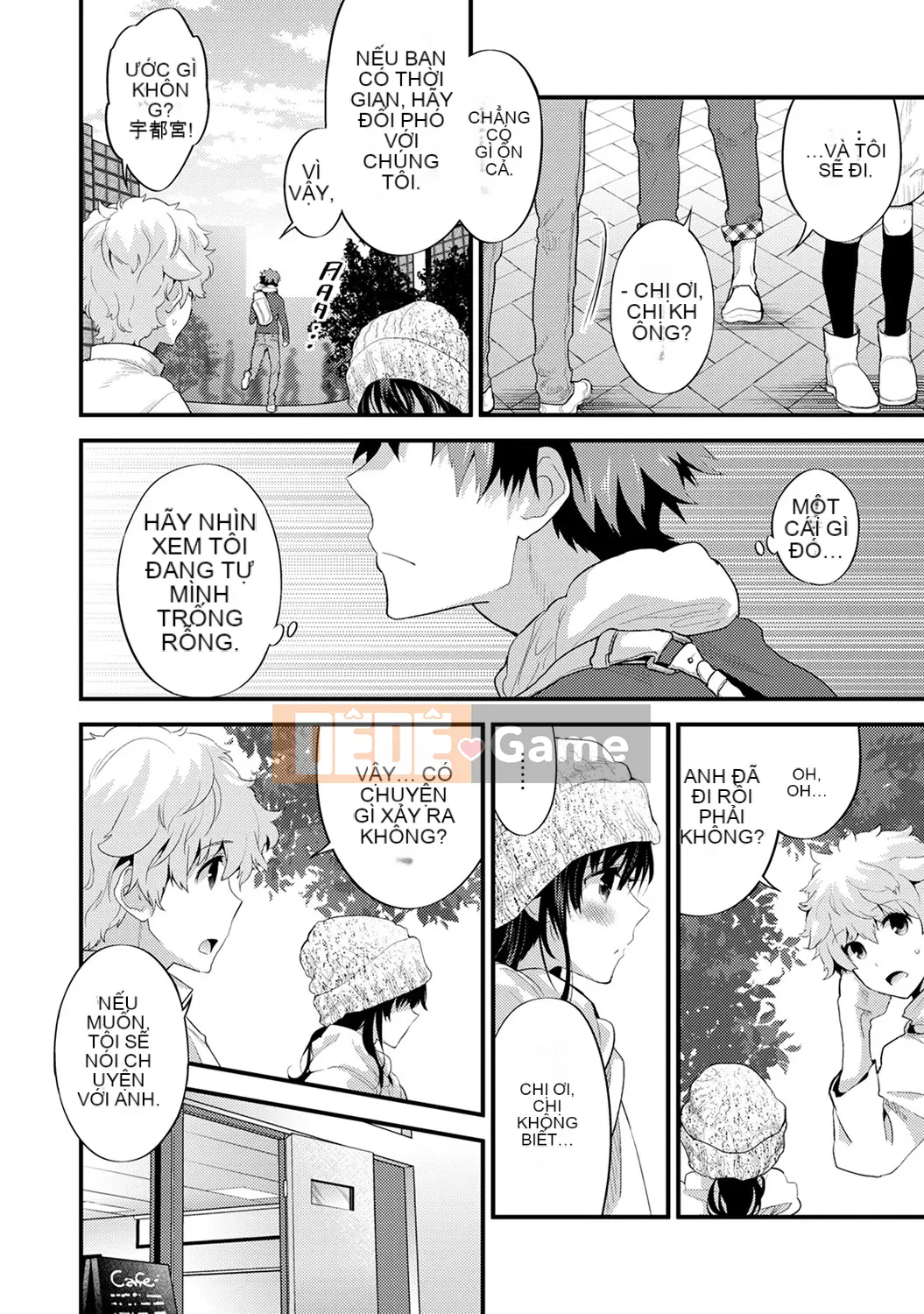 [Shiina] Siskoi Anh Chị Em Dưới Mái Nhà