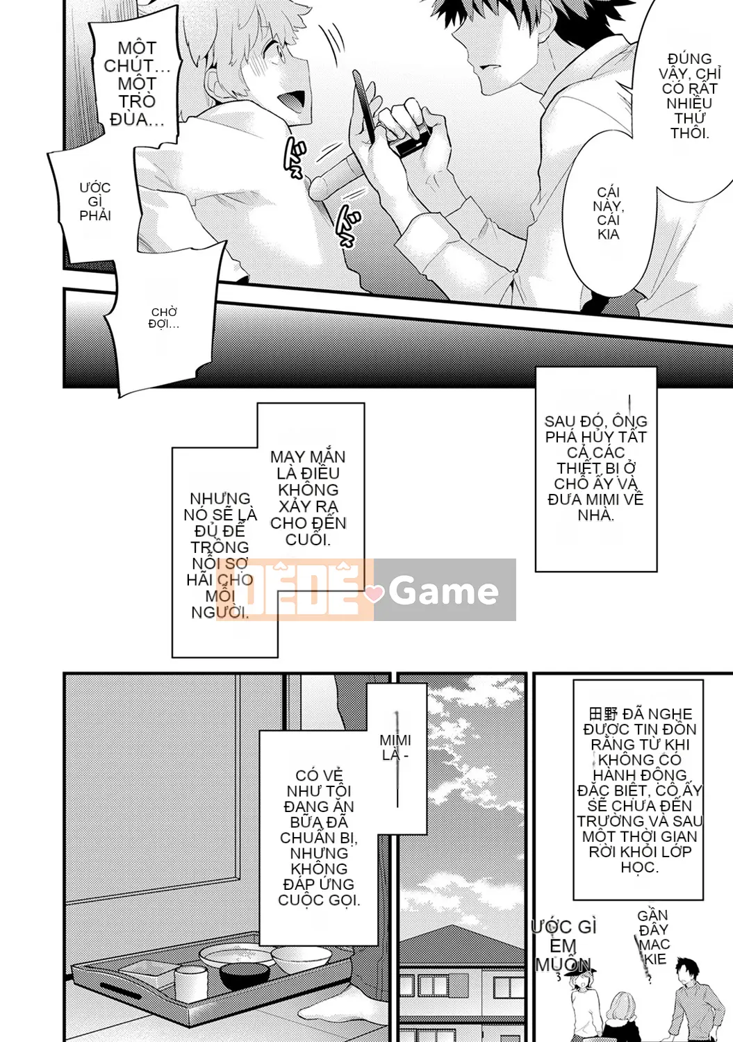 [Shiina] Siskoi Anh Chị Em Dưới Mái Nhà