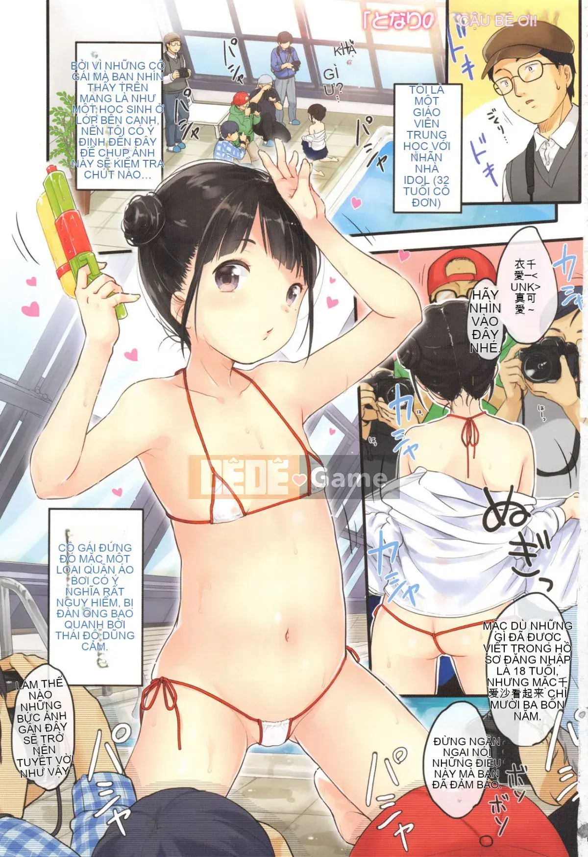 [Mưa tuyết] Thích lắm ♡