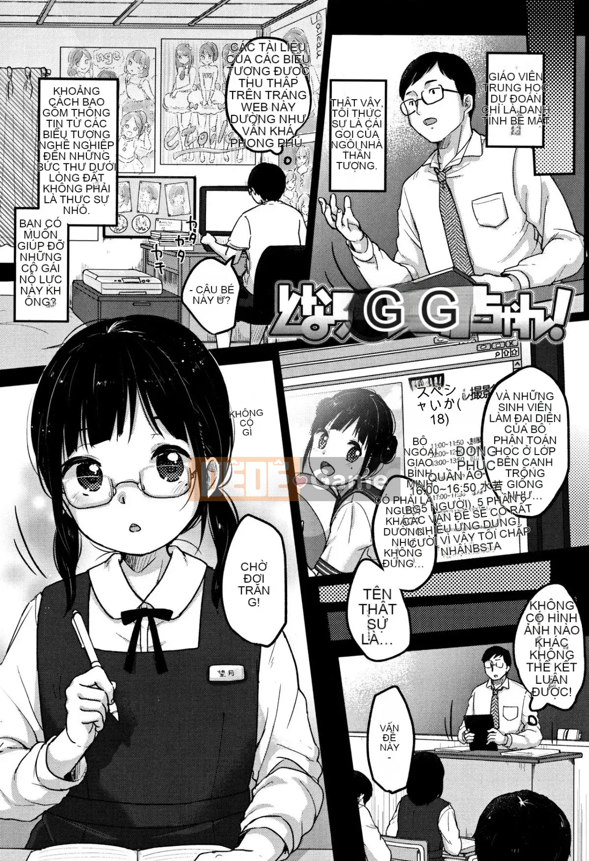 [Mưa tuyết] Thích lắm ♡