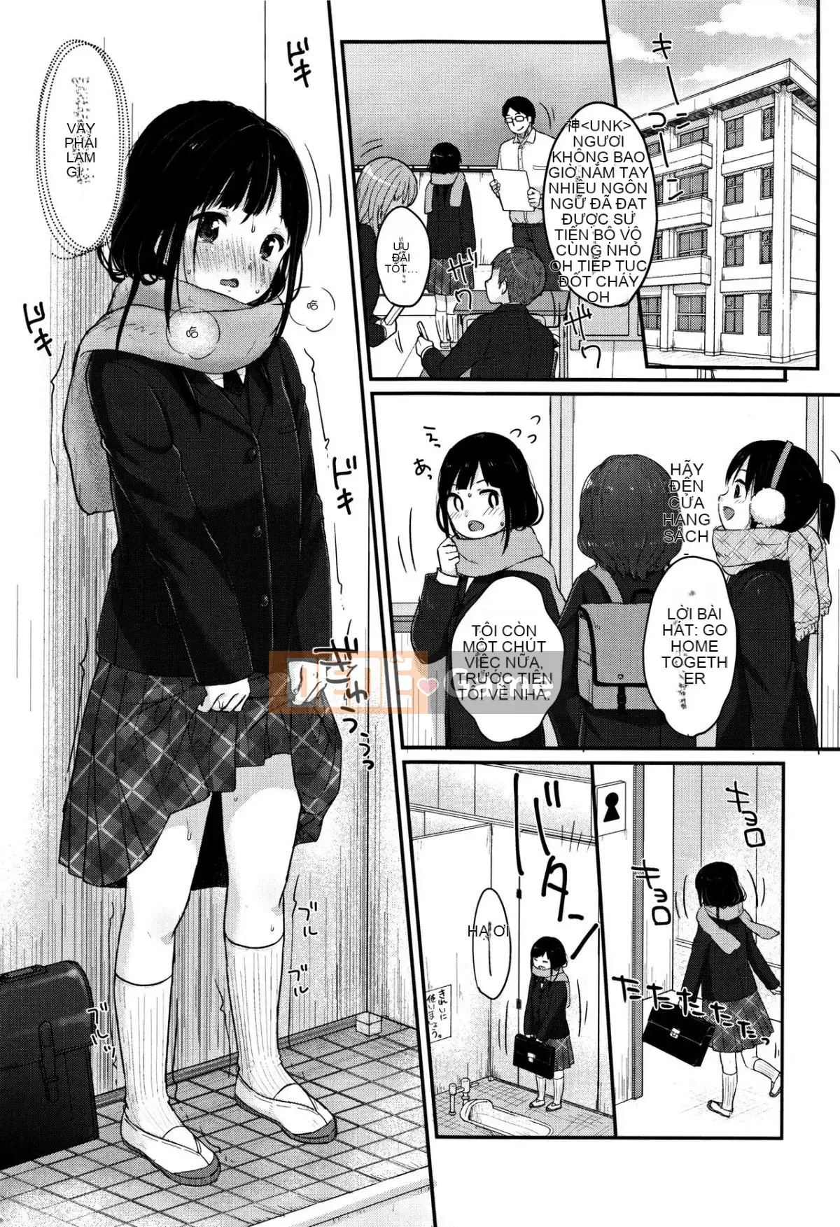 [Mưa tuyết] Thích lắm ♡