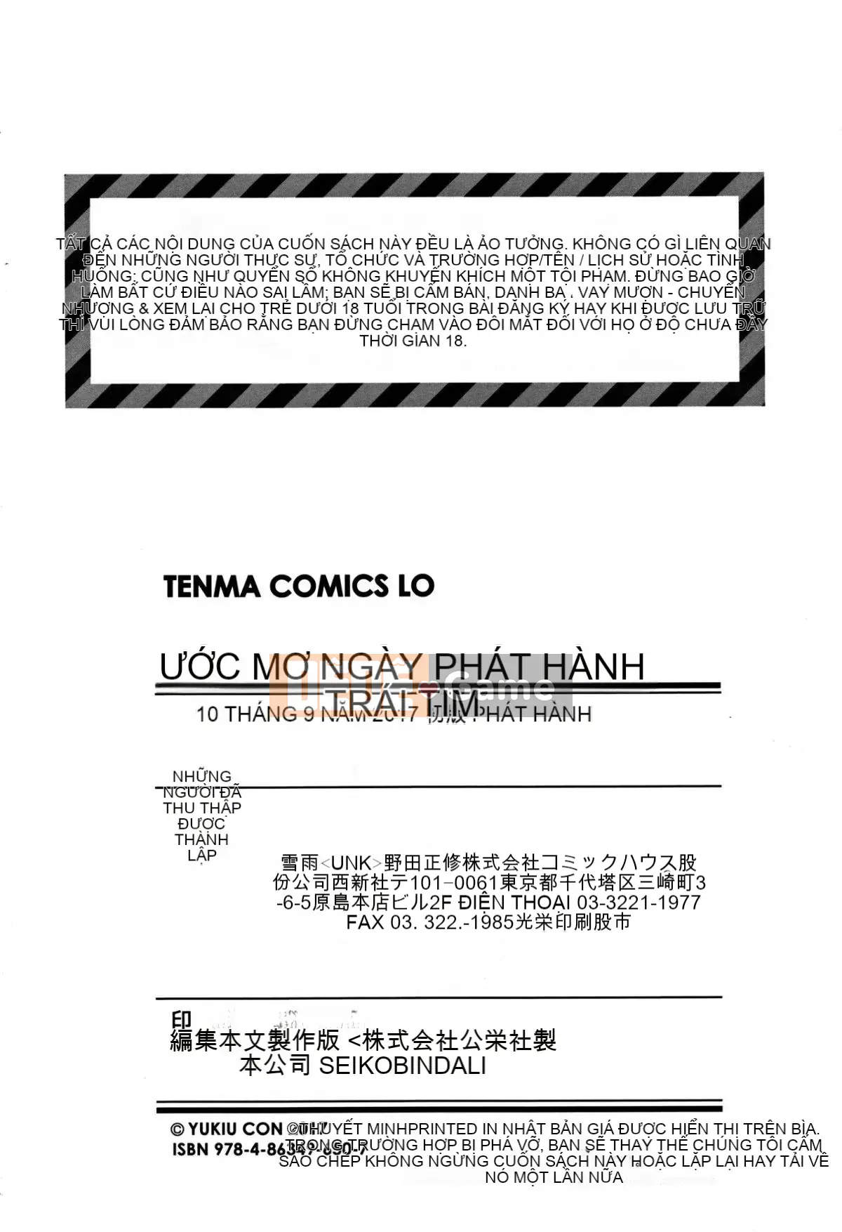 [Mưa tuyết] Thích lắm ♡