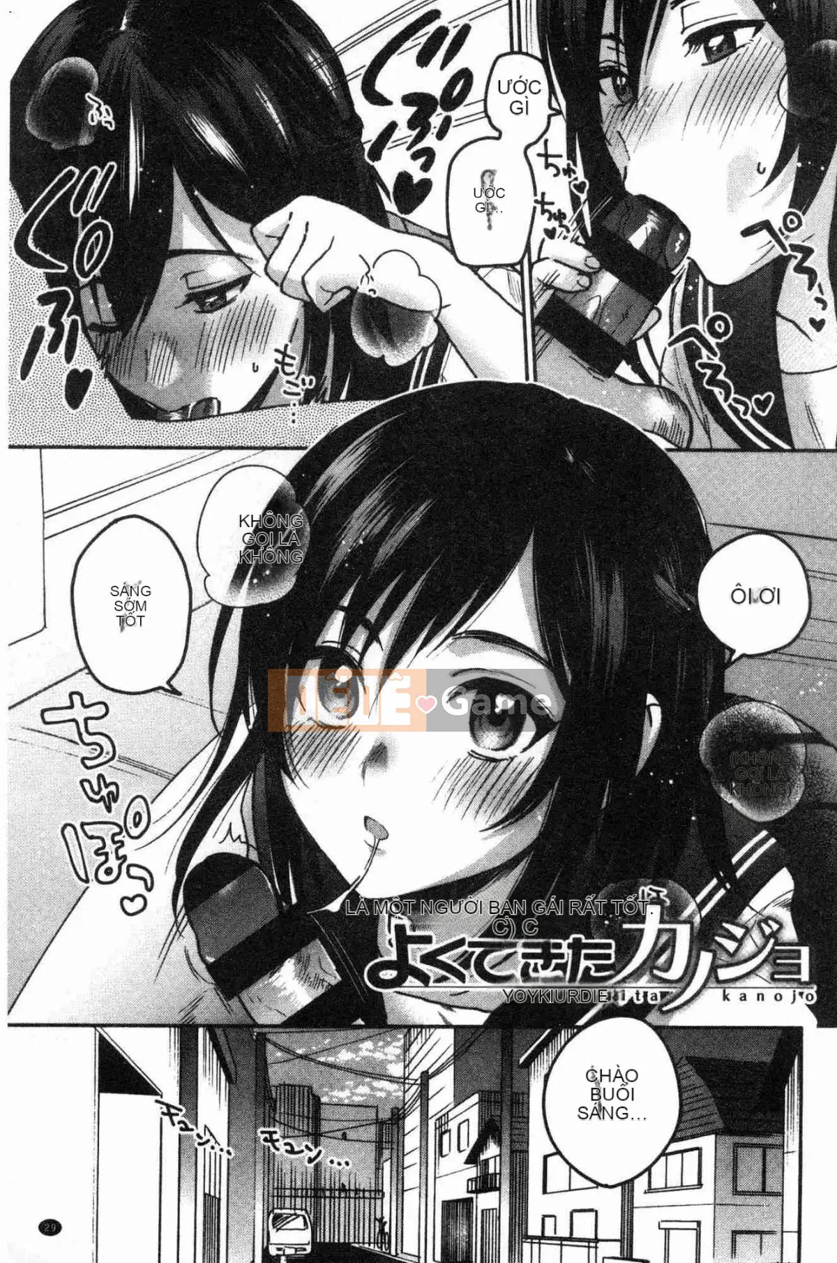 [Kazeteki Koubou][Kisakisaki] Anh yêu em nghiêm túc đến mức không thể hôn em bằng tay không.