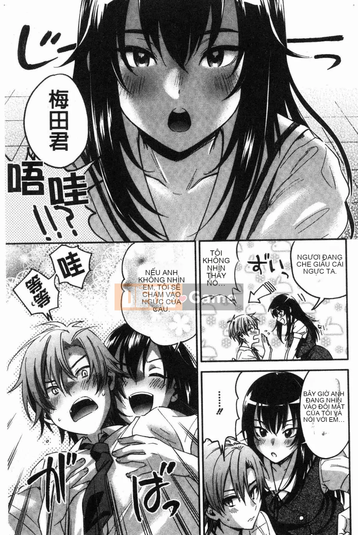 [Kazeteki Koubou][Kisakisaki] Anh yêu em nghiêm túc đến mức không thể hôn em bằng tay không.