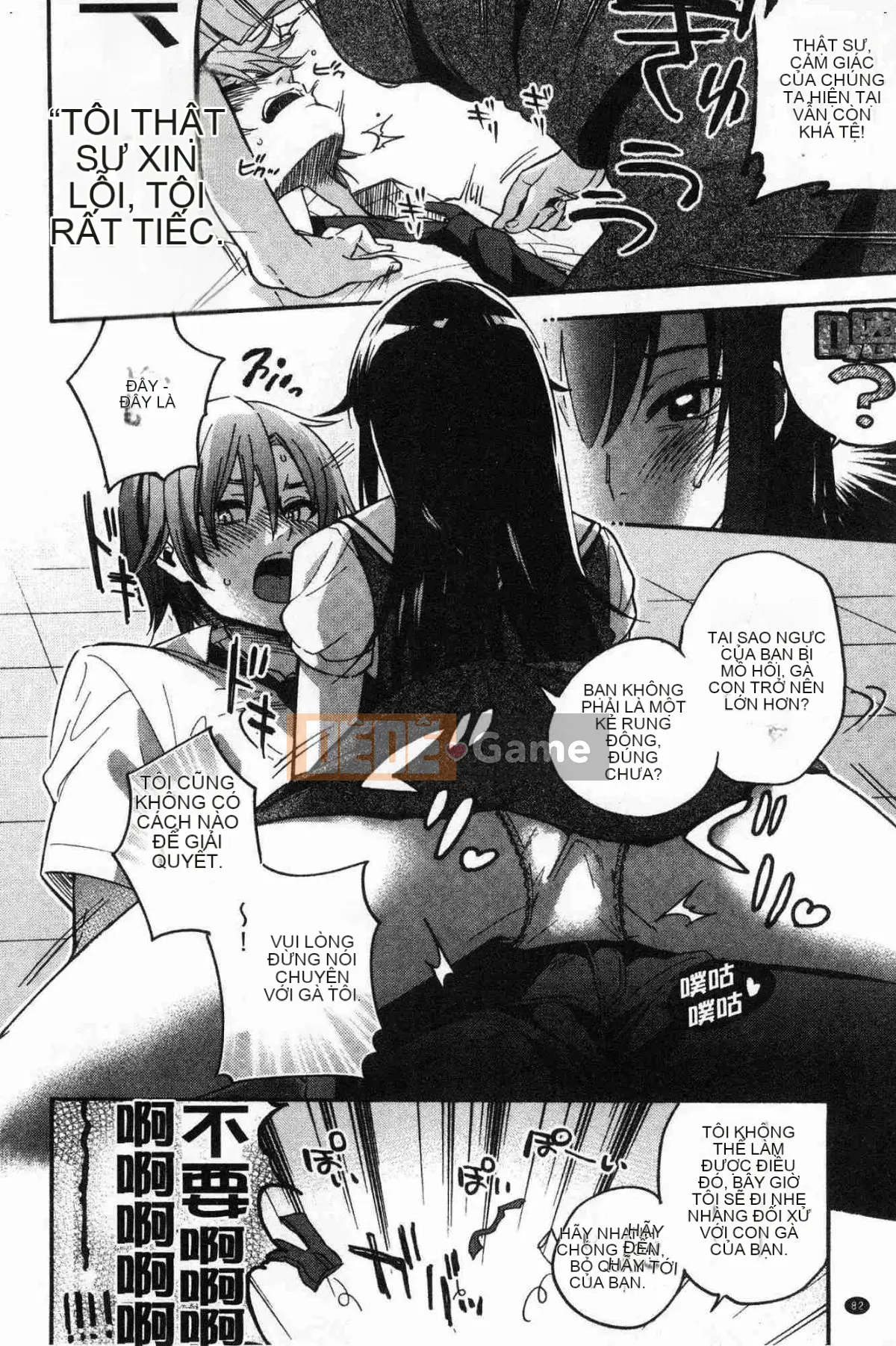 [Kazeteki Koubou][Kisakisaki] Anh yêu em nghiêm túc đến mức không thể hôn em bằng tay không.