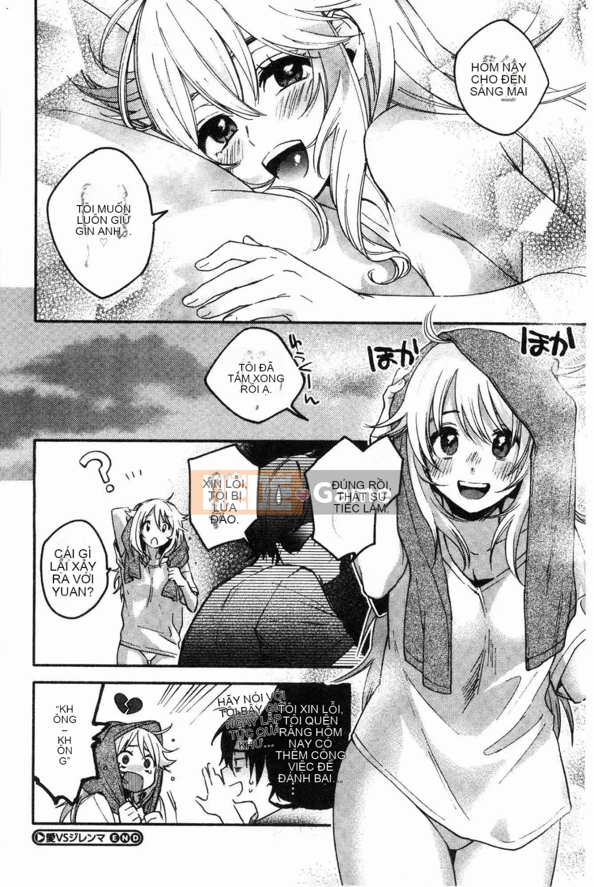 [Kazeteki Koubou][Kisakisaki] Anh yêu em nghiêm túc đến mức không thể hôn em bằng tay không.