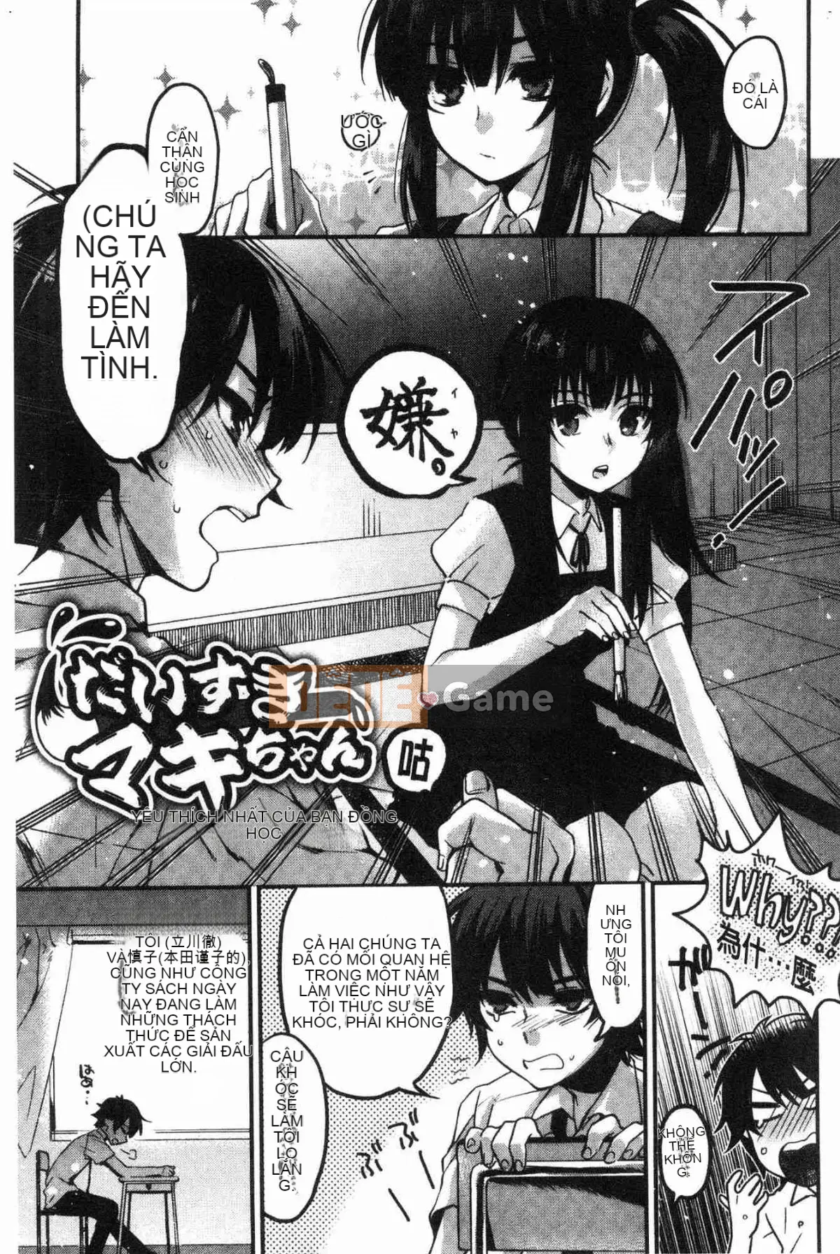 [Kazeteki Koubou][Kisakisaki] Anh yêu em nghiêm túc đến mức không thể hôn em bằng tay không.