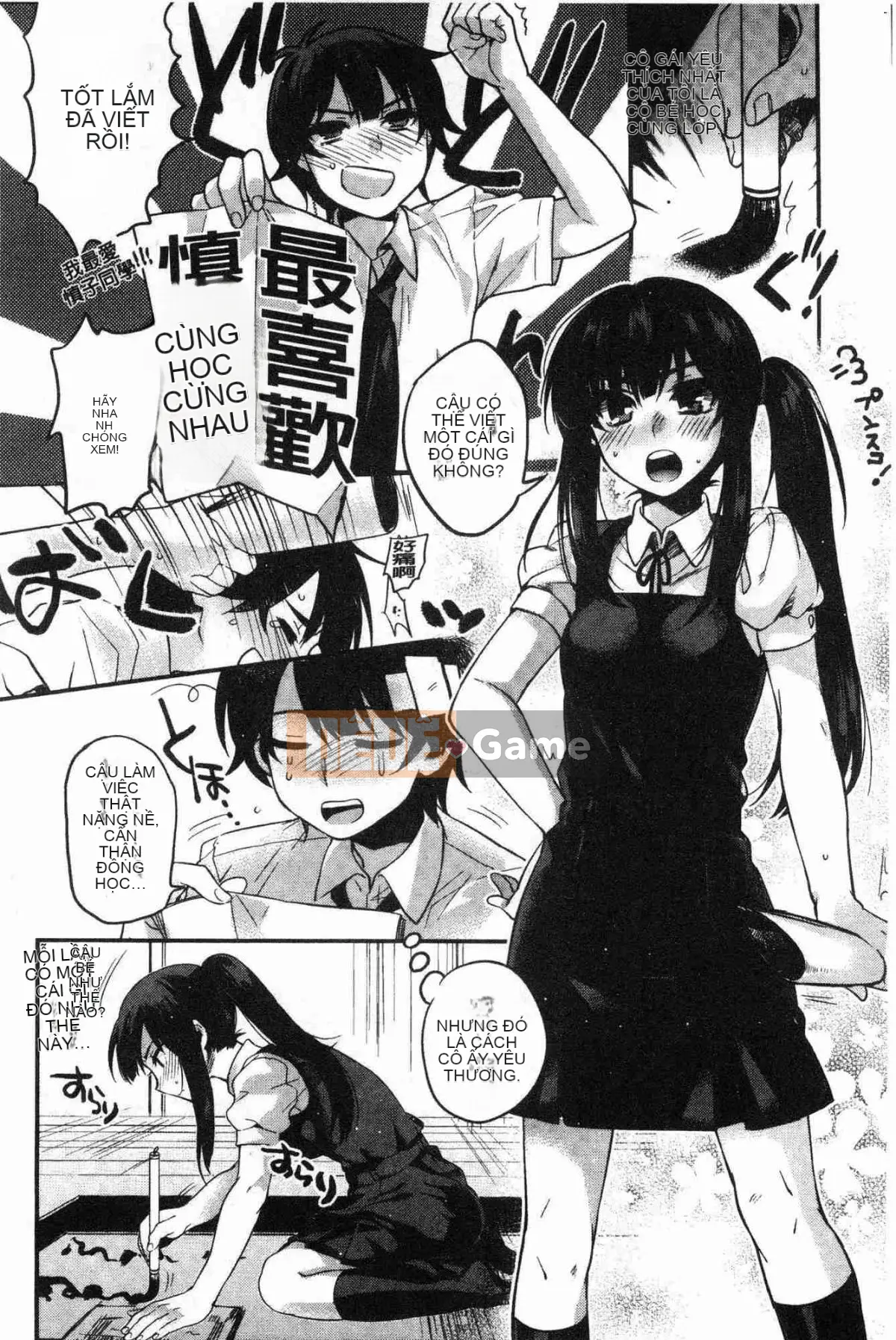 [Kazeteki Koubou][Kisakisaki] Anh yêu em nghiêm túc đến mức không thể hôn em bằng tay không.