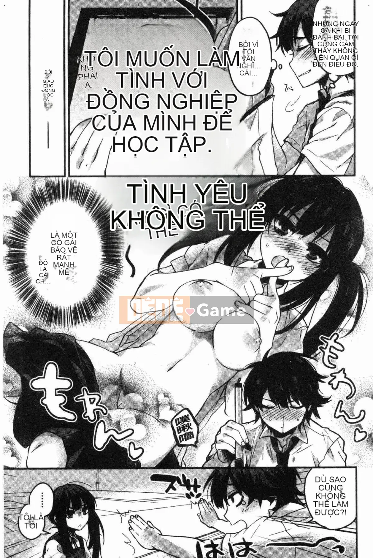 [Kazeteki Koubou][Kisakisaki] Anh yêu em nghiêm túc đến mức không thể hôn em bằng tay không.