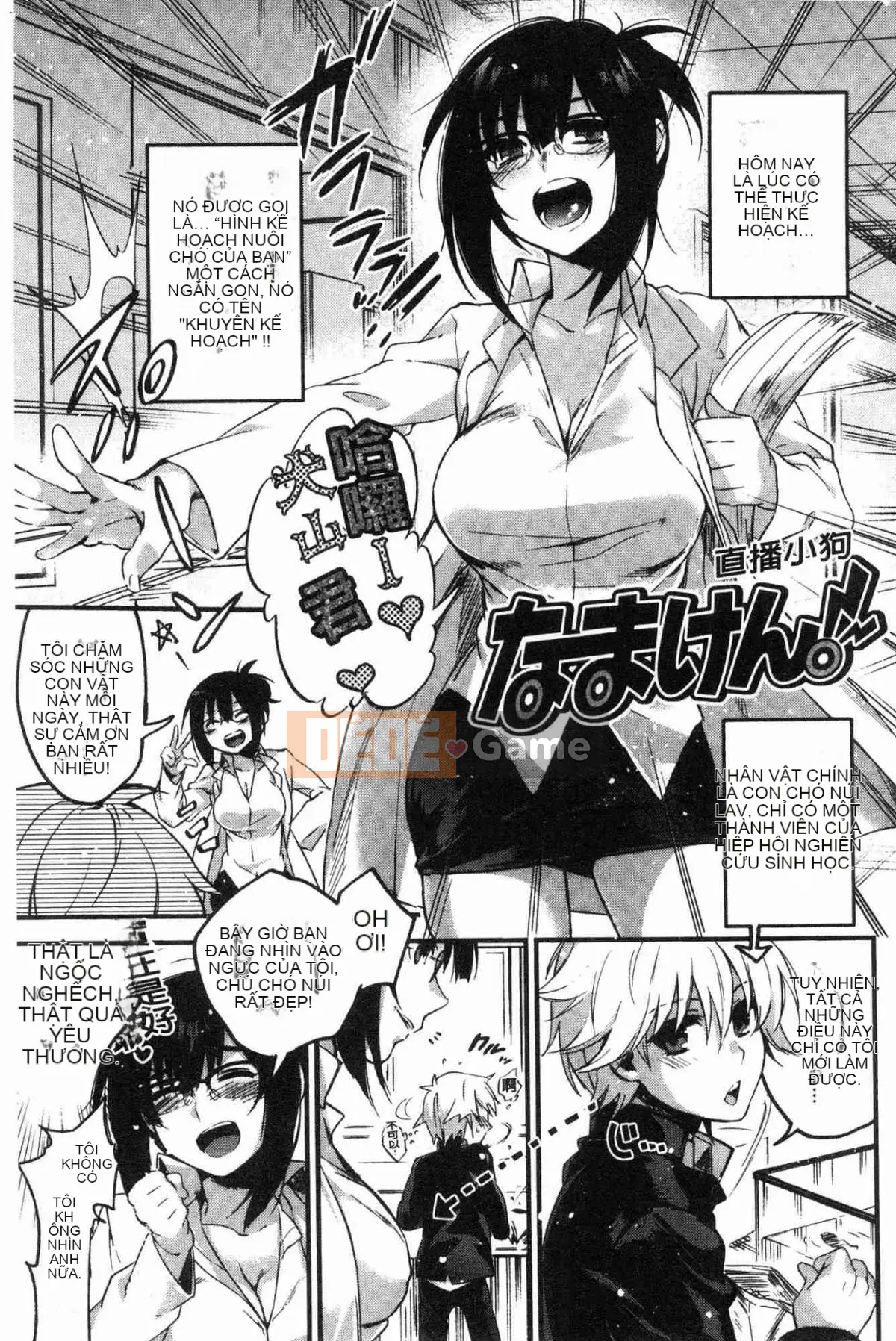 [Kazeteki Koubou][Kisakisaki] Anh yêu em nghiêm túc đến mức không thể hôn em bằng tay không.